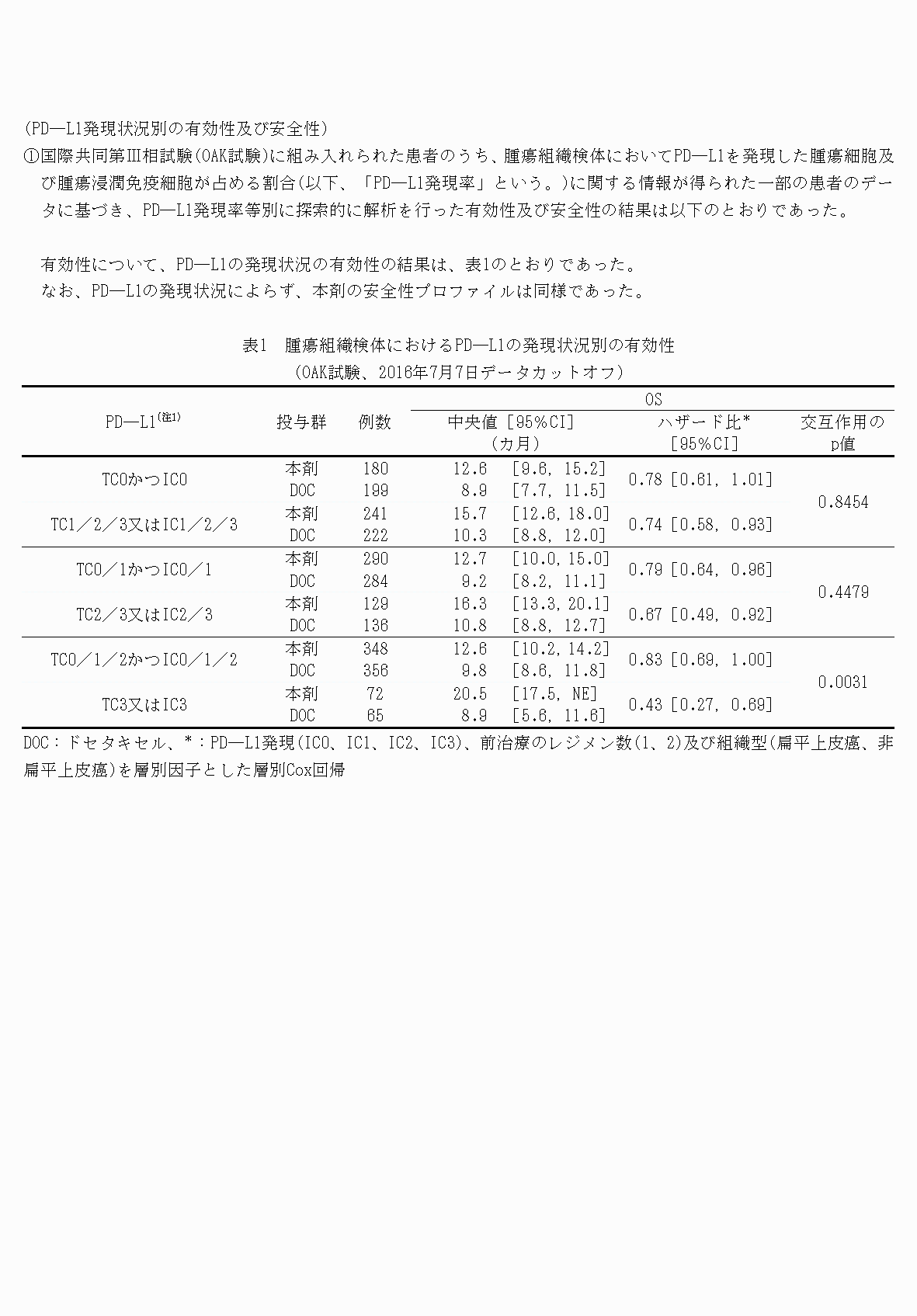 2FH00000062167-12.png