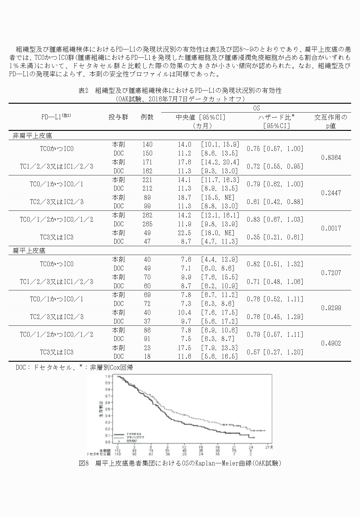 2FH00000062167-13.png