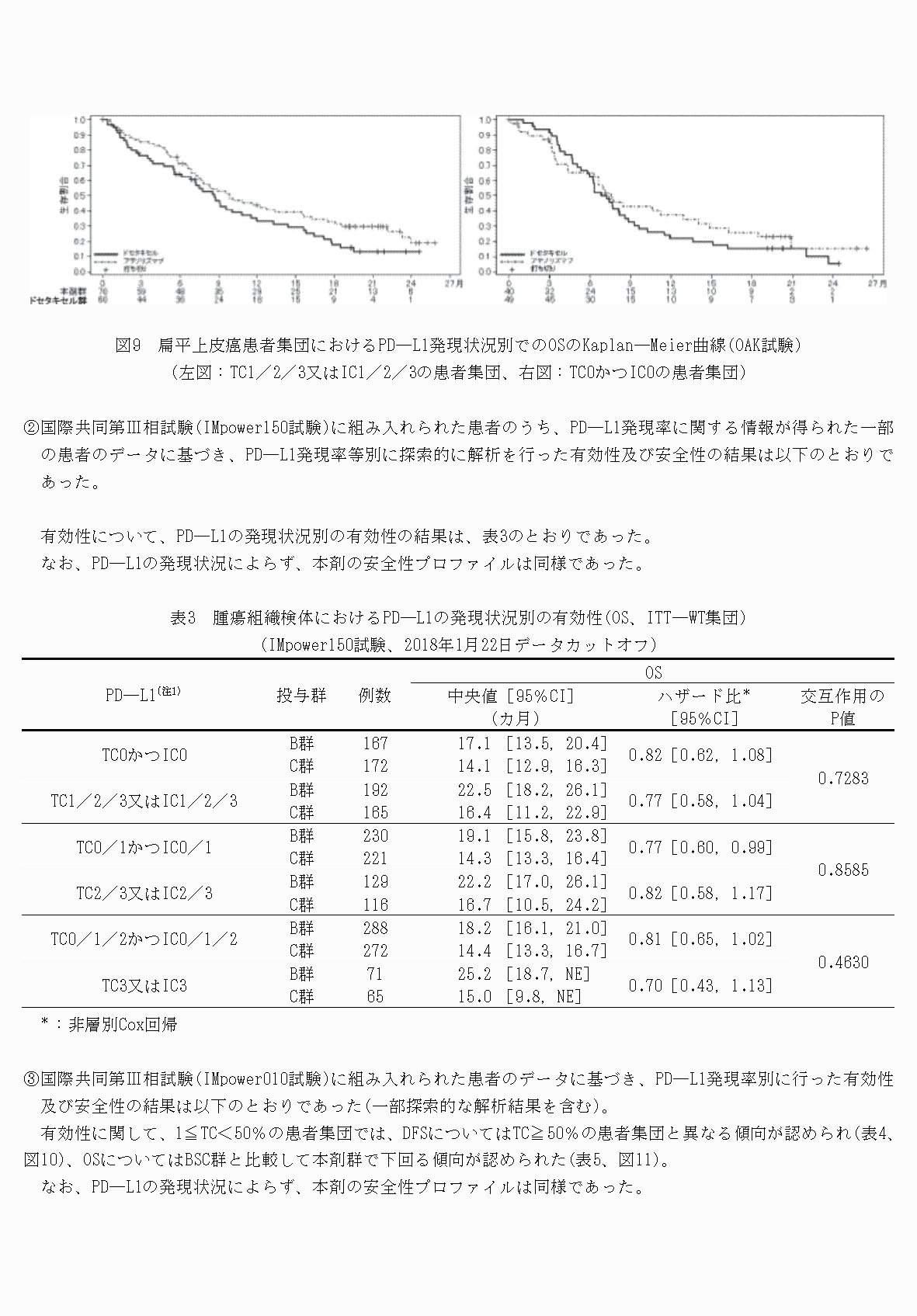 2FH00000062167-14.png