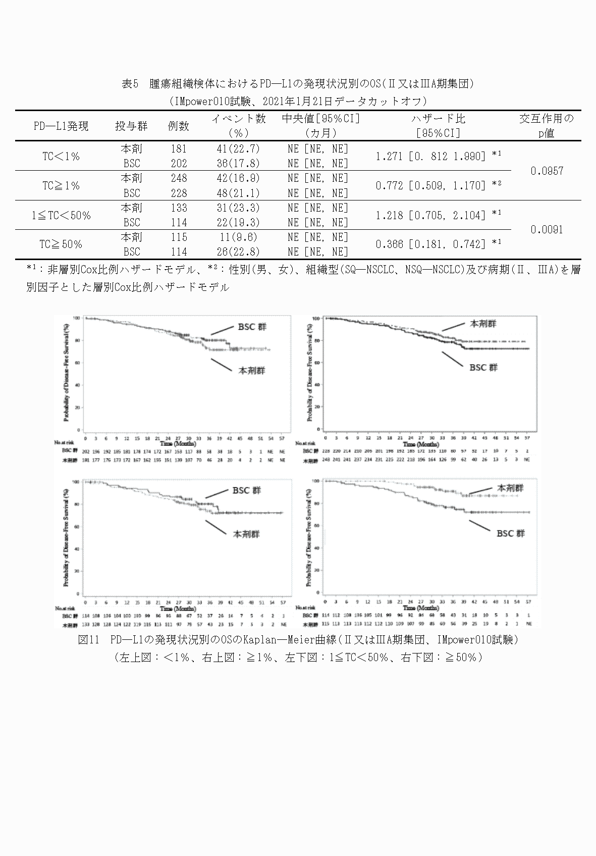 2FH00000062167-16.png