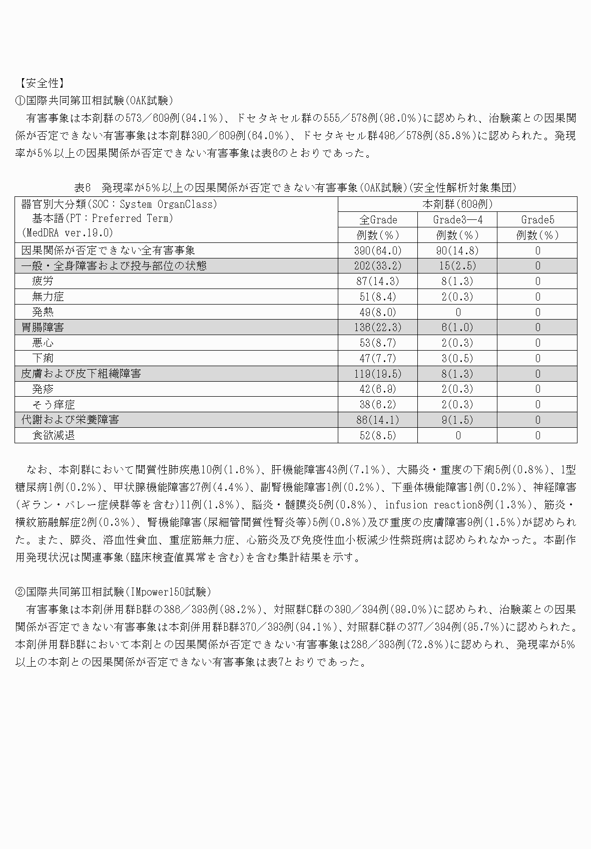 2FH00000062167-17.png