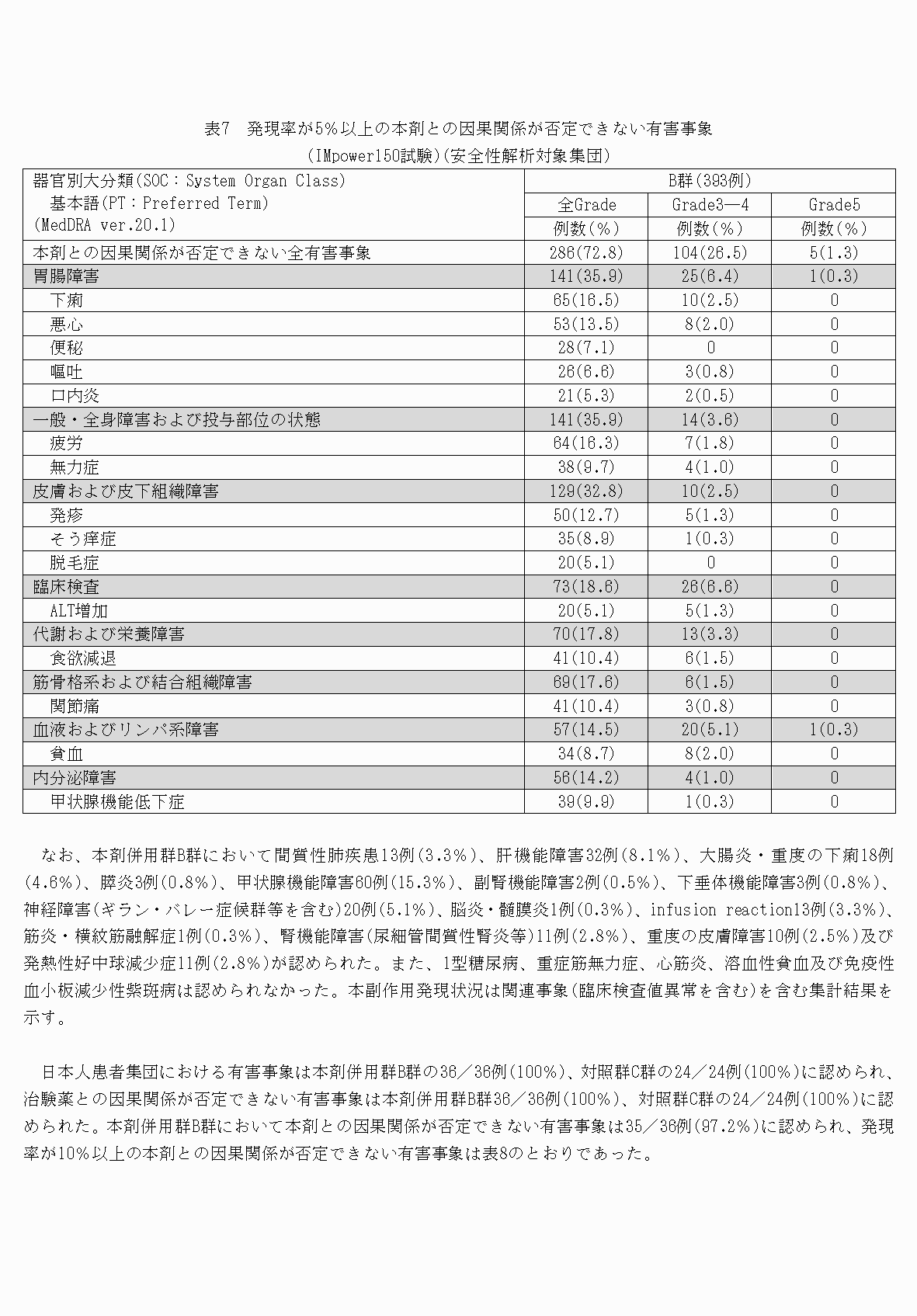 2FH00000062167-18.png