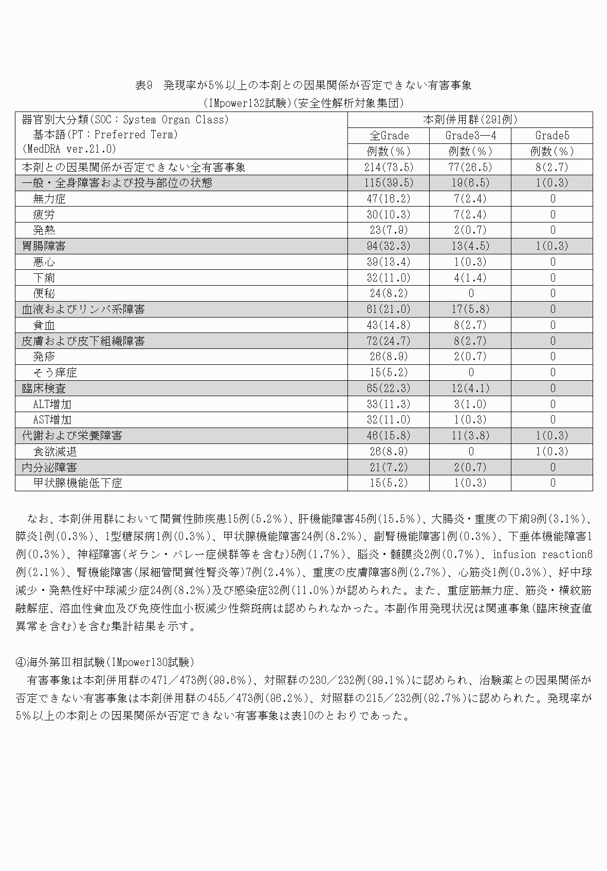 2FH00000062167-20.png