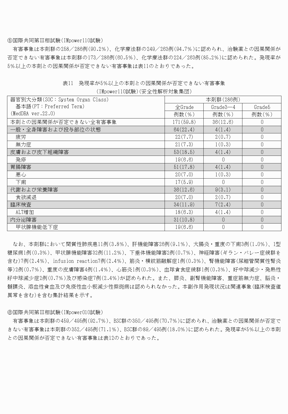 2FH00000062167-22.png