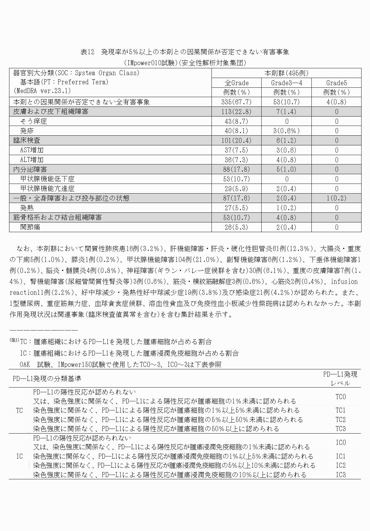 2FH00000062167-23.png