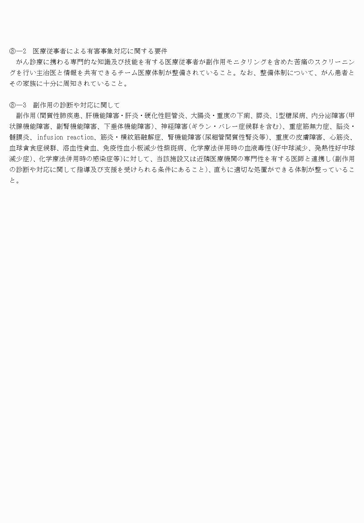 2FH00000062167-25.png