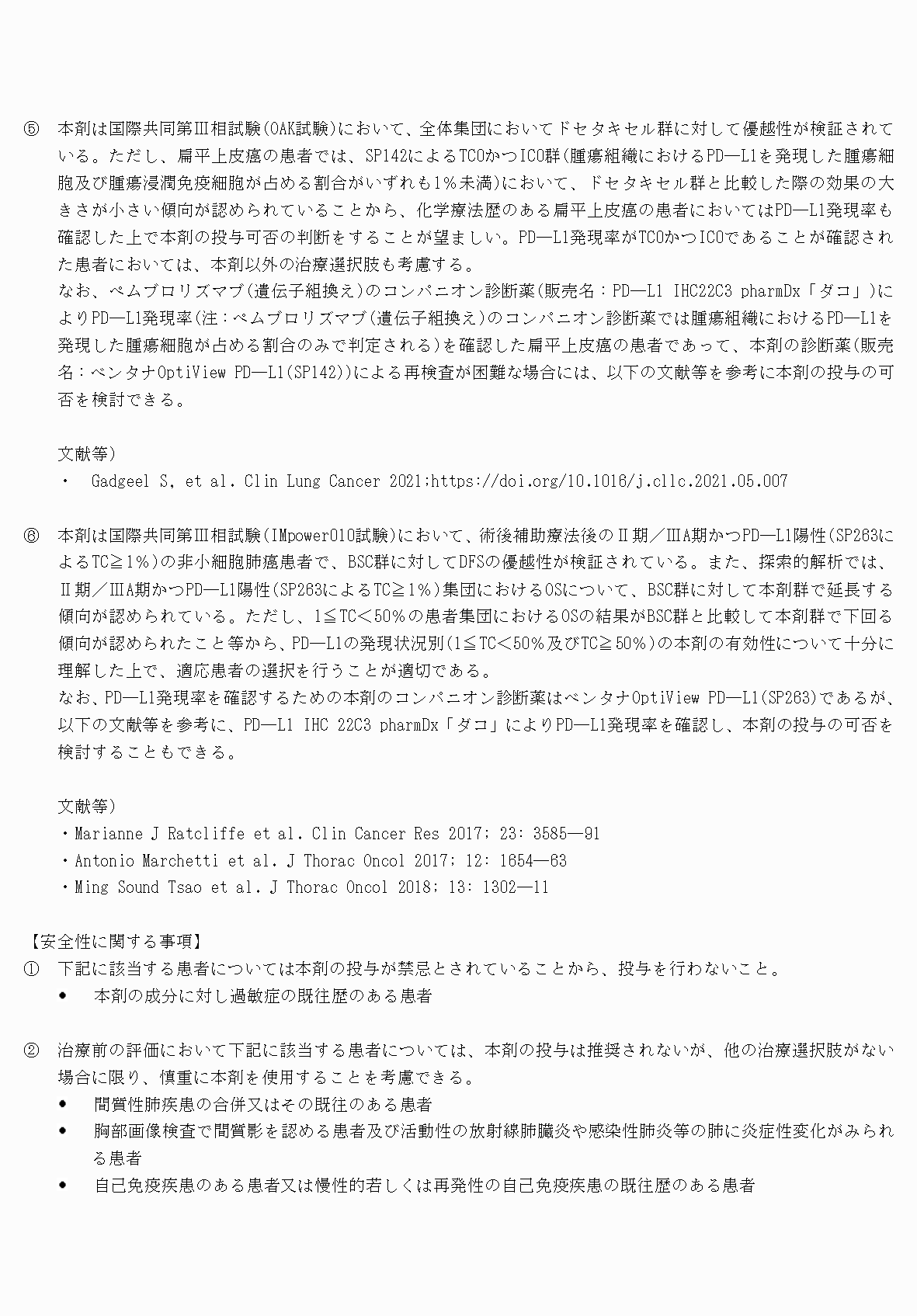 2FH00000062167-27.png