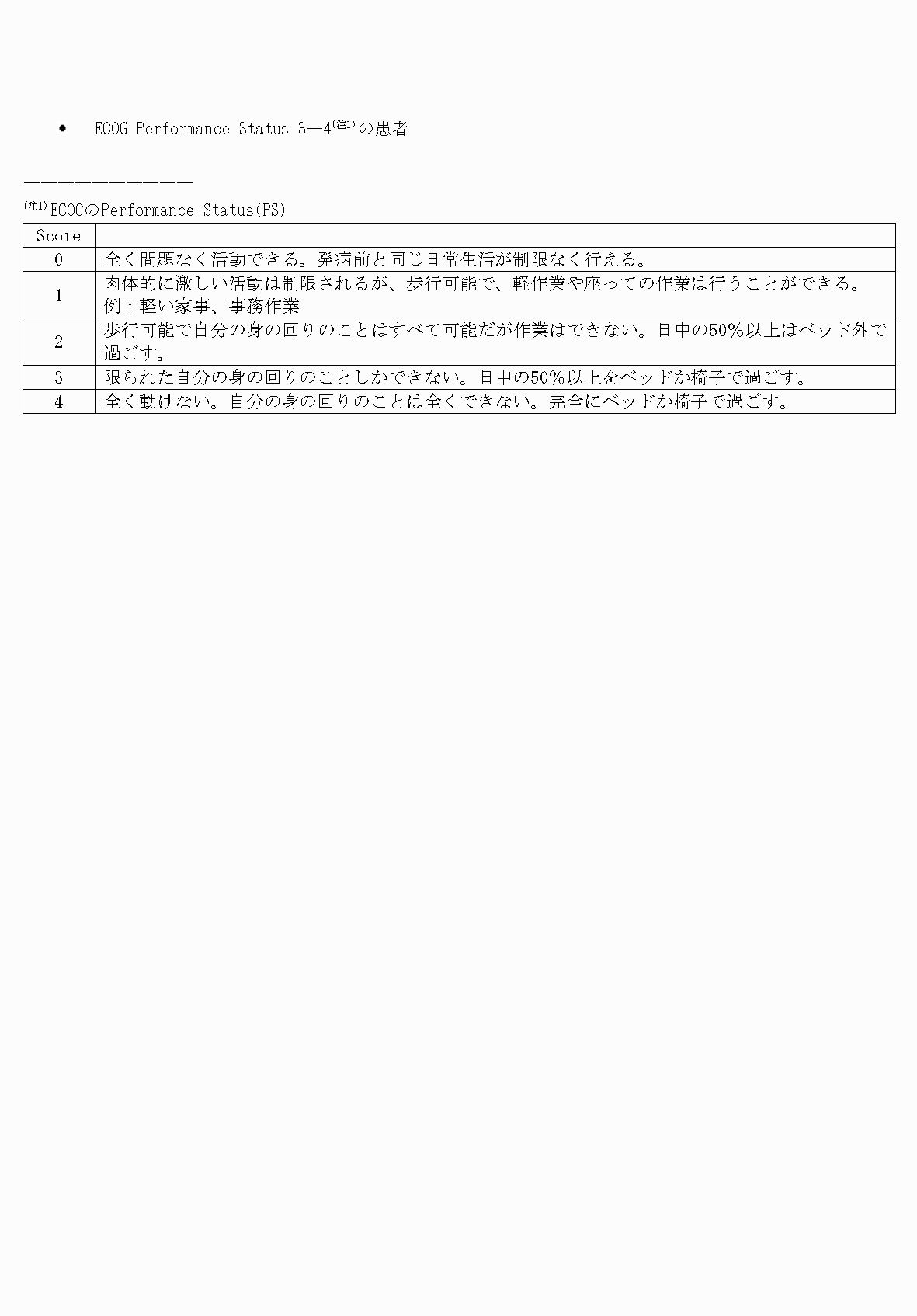 2FH00000062167-28.png