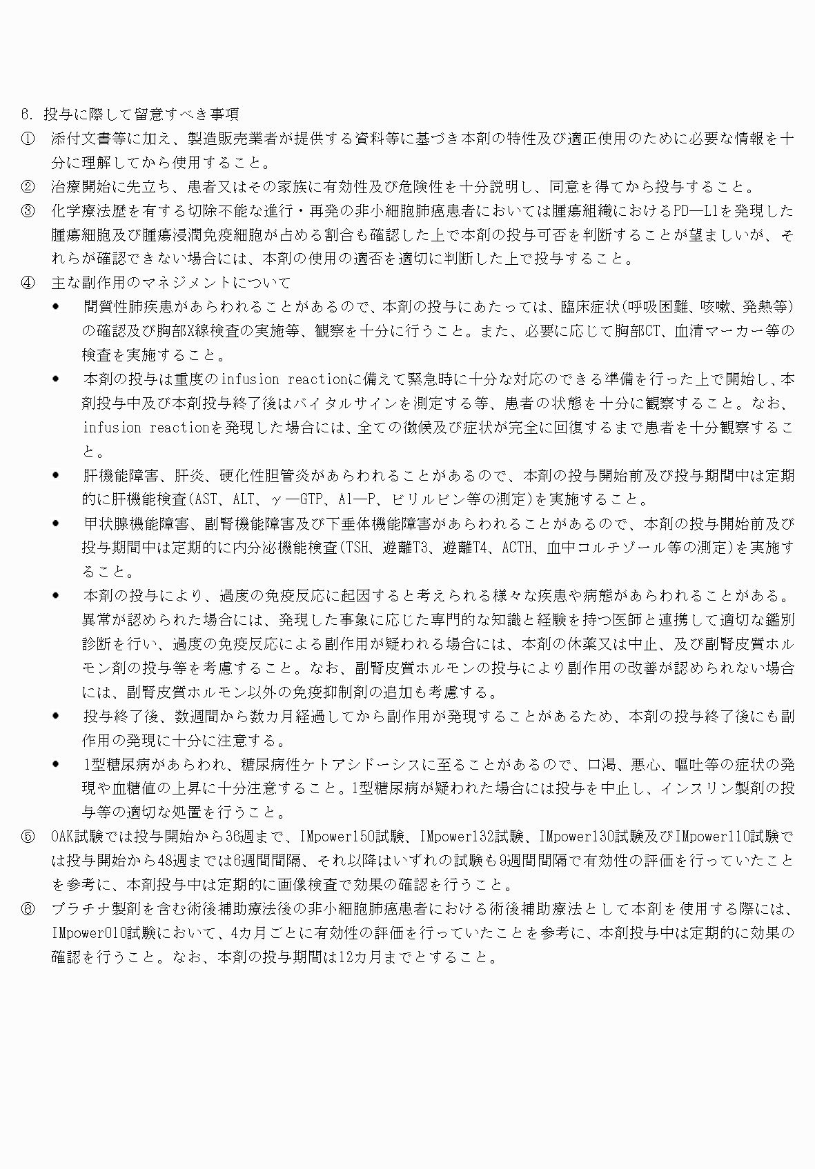 2FH00000062167-29.png