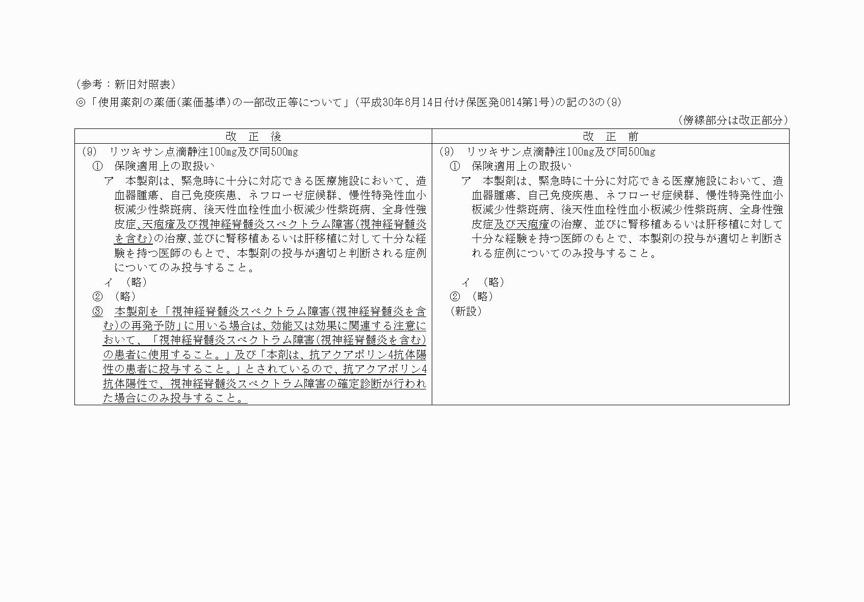 2FH00000062210-1.png
