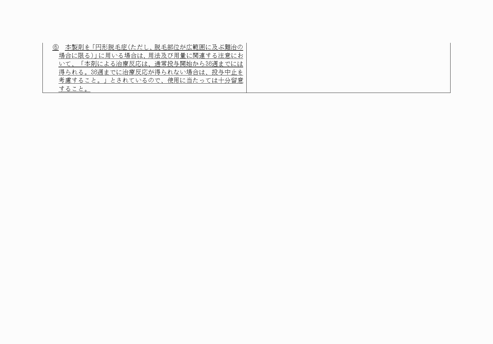 2FH00000062210-3.png