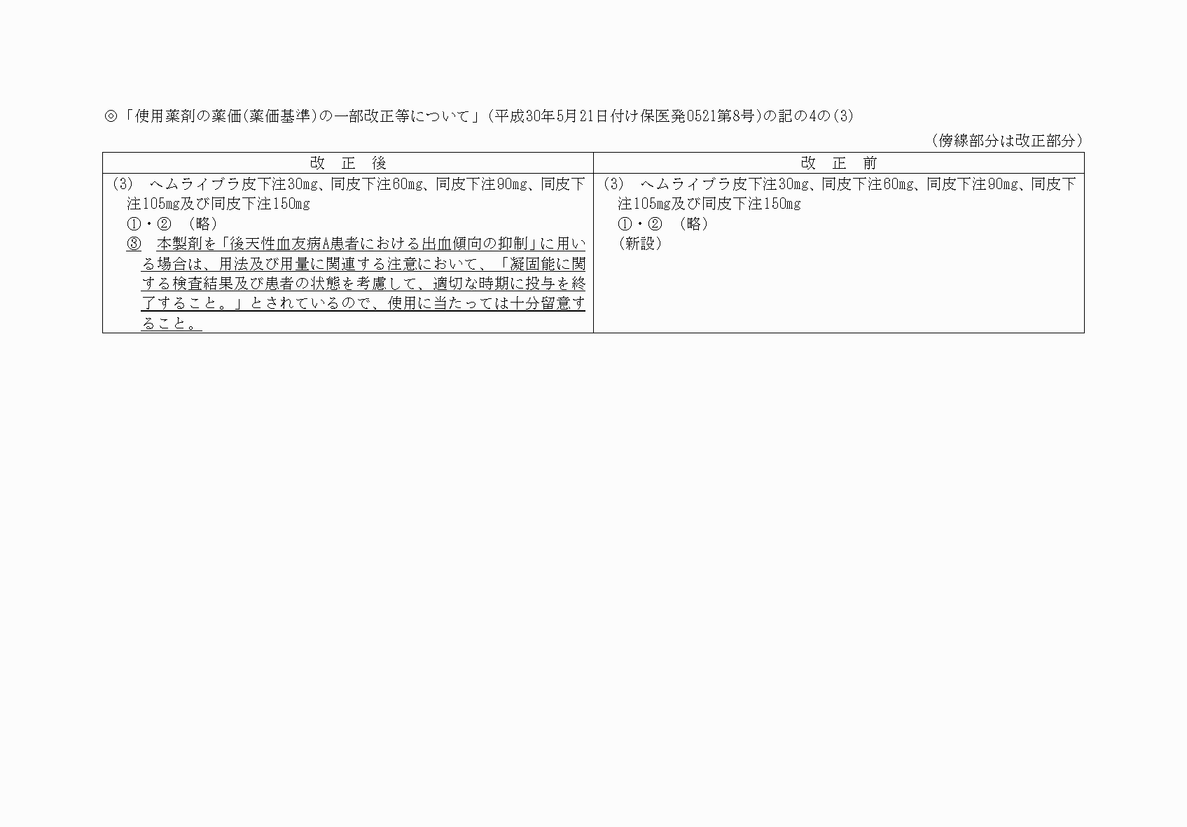 2FH00000062210-4.png