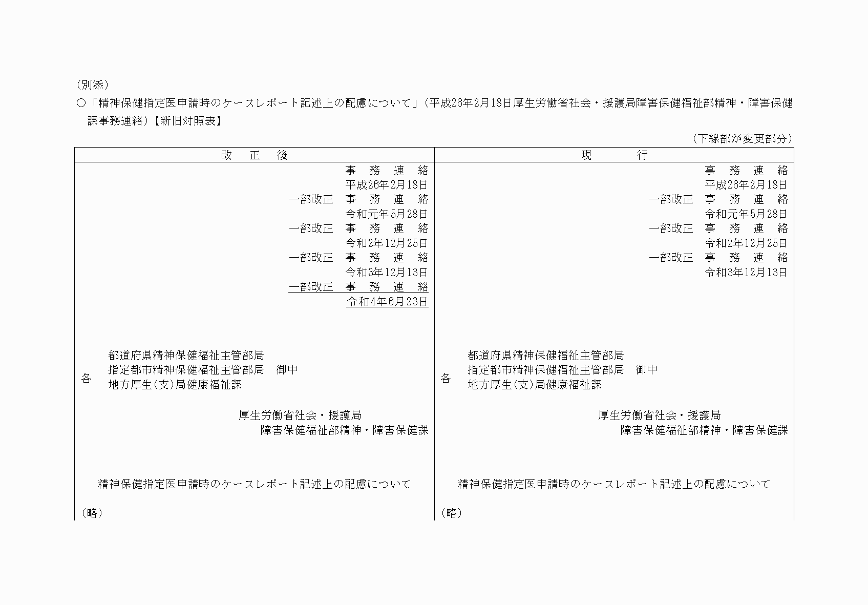 2FH00000062229-1.png