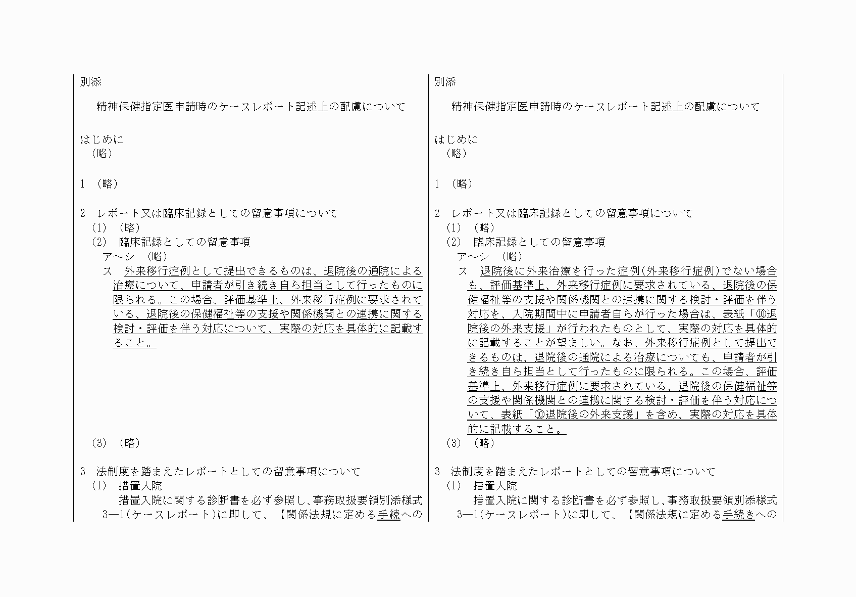 2FH00000062229-2.png