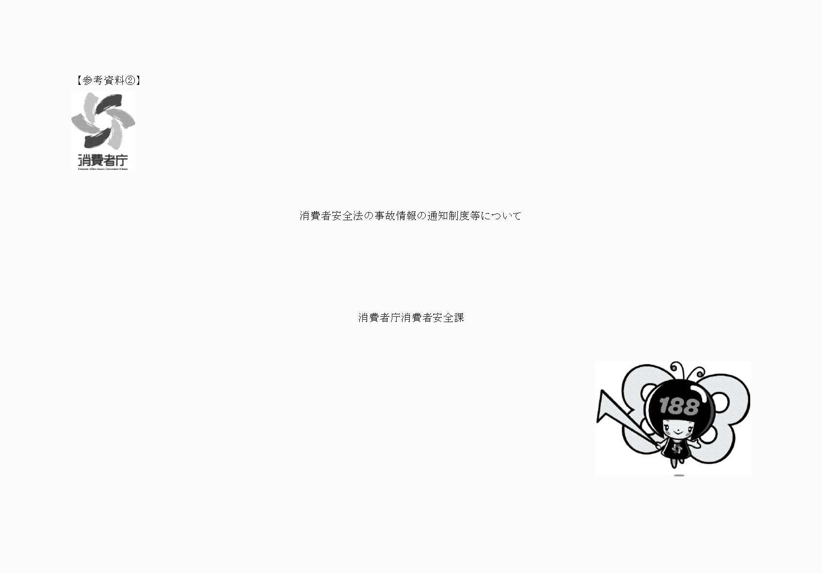 2FH00000062218-1.png