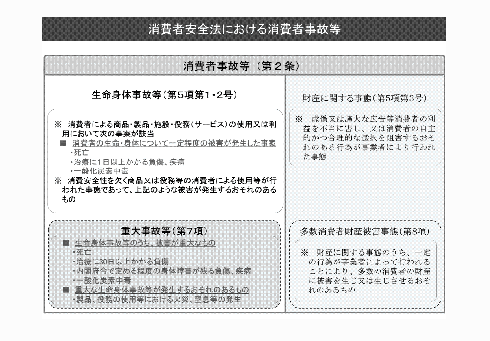 2FH00000062218-4.png