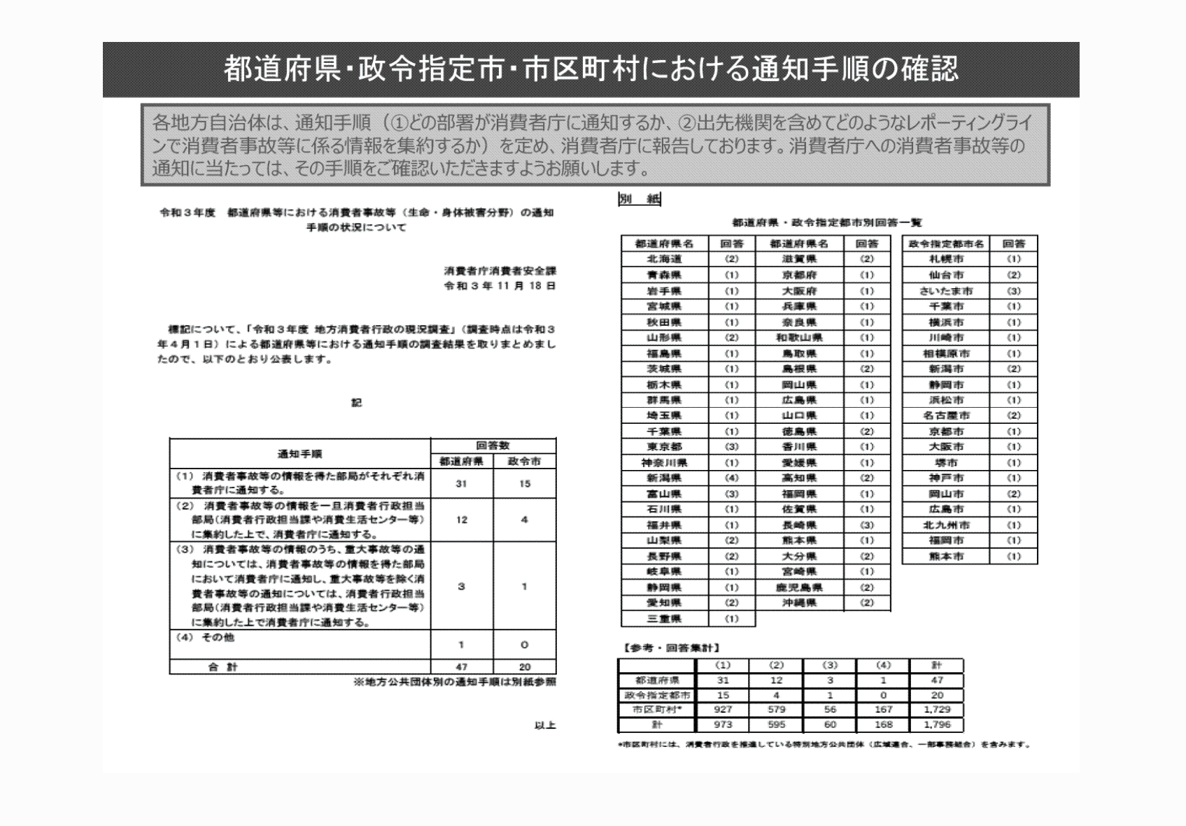 2FH00000062218-6.png