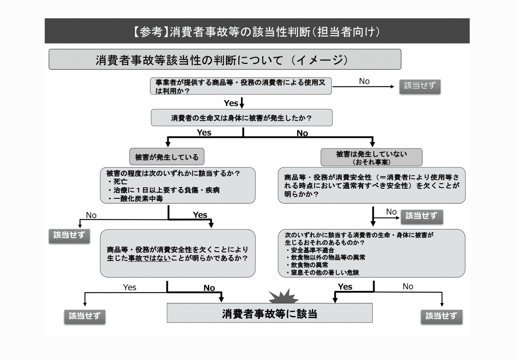 2FH00000062218-7.png