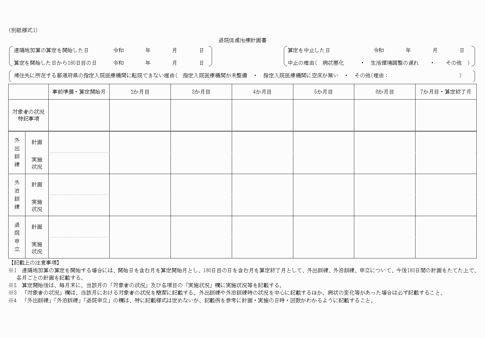 2FH00000062499.png