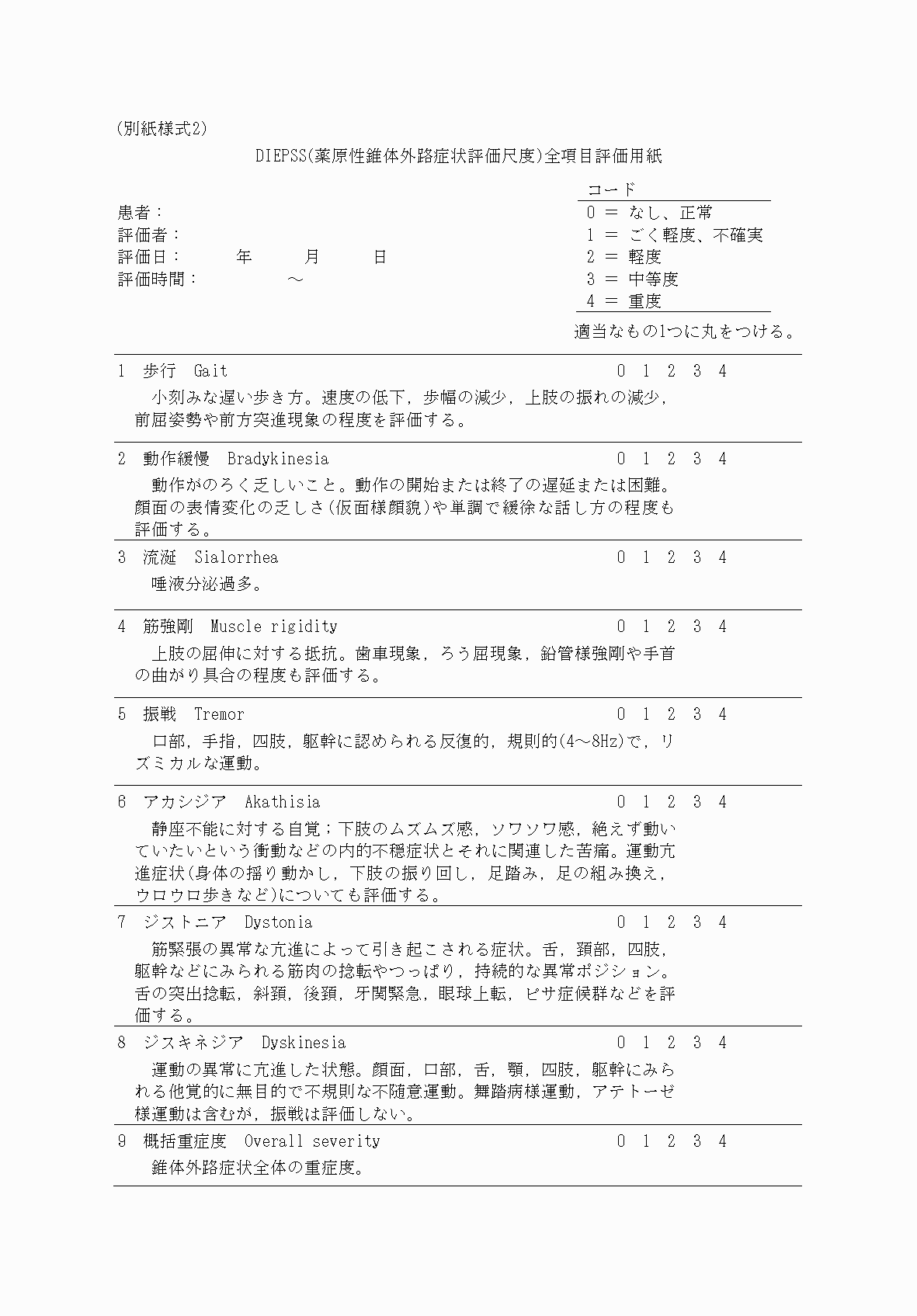 2FH00000062500.png