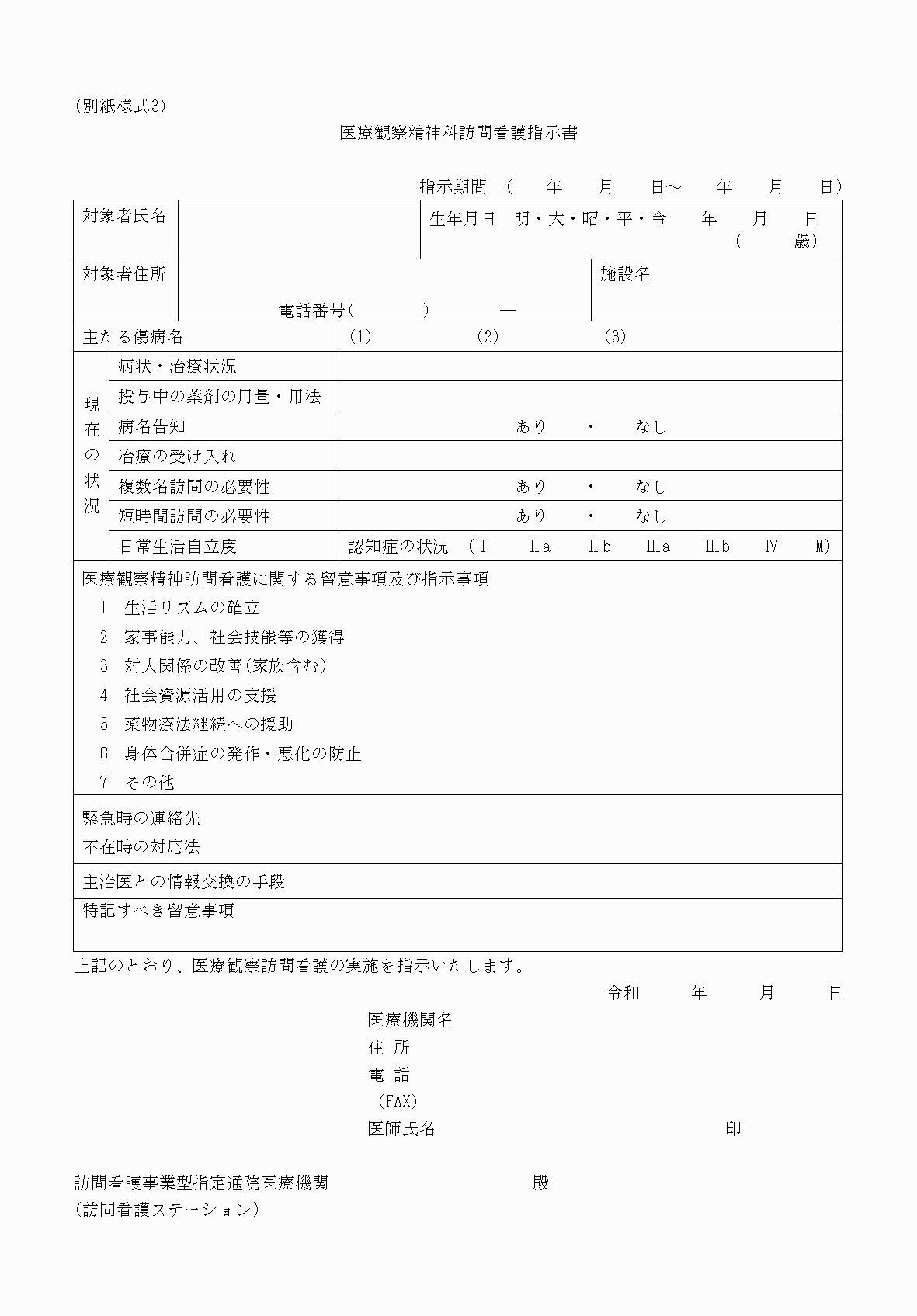 2FH00000062758.png