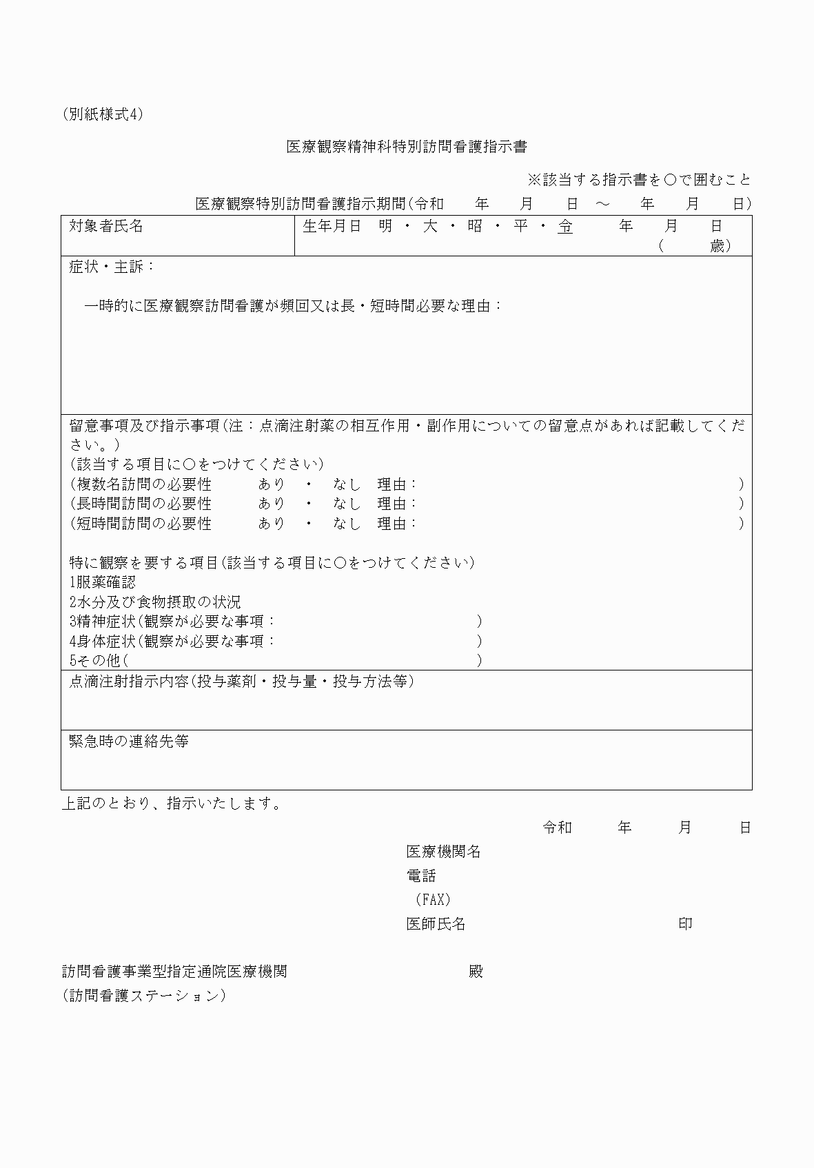 2FH00000062502.png