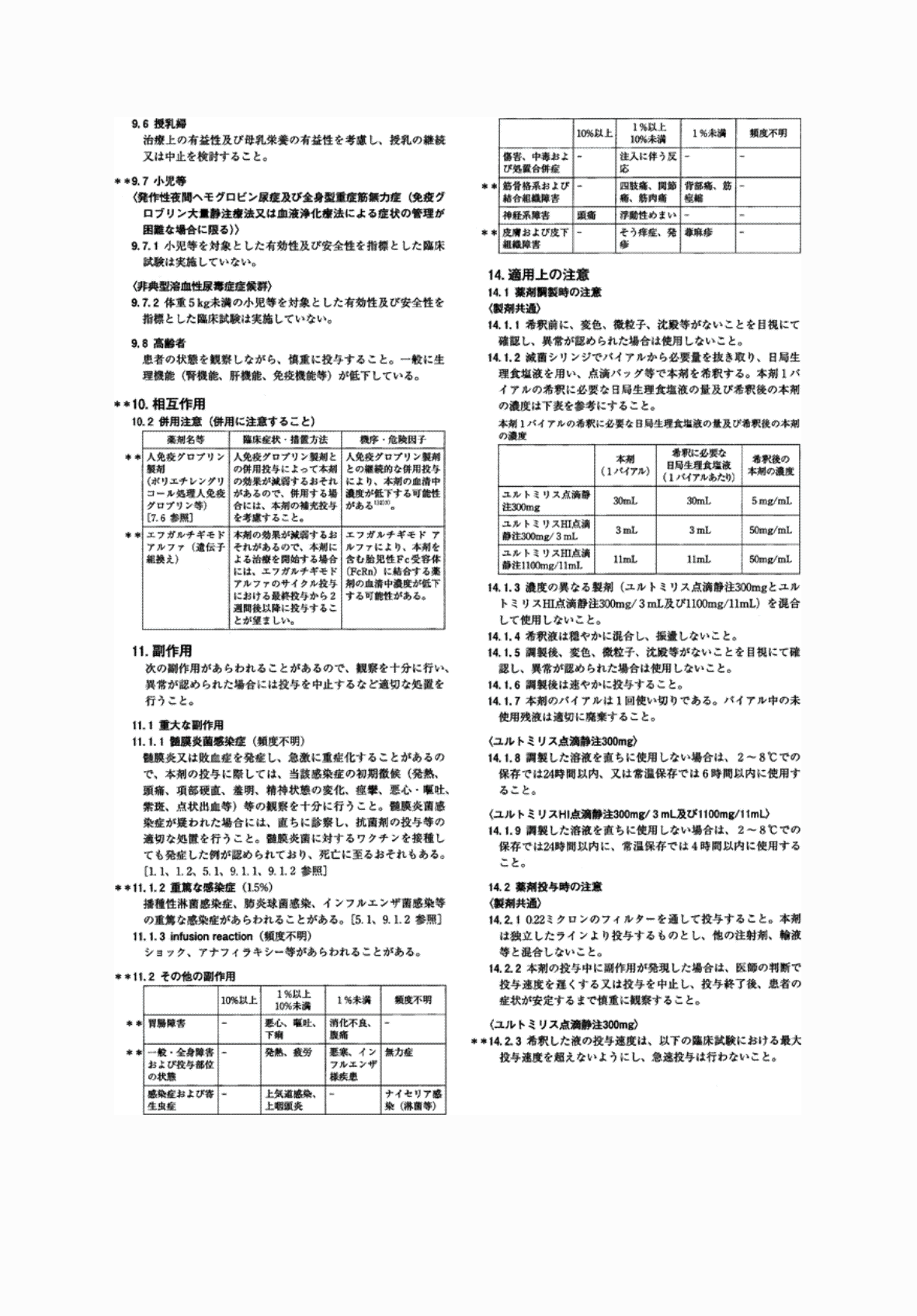 2FH00000062856-3.png
