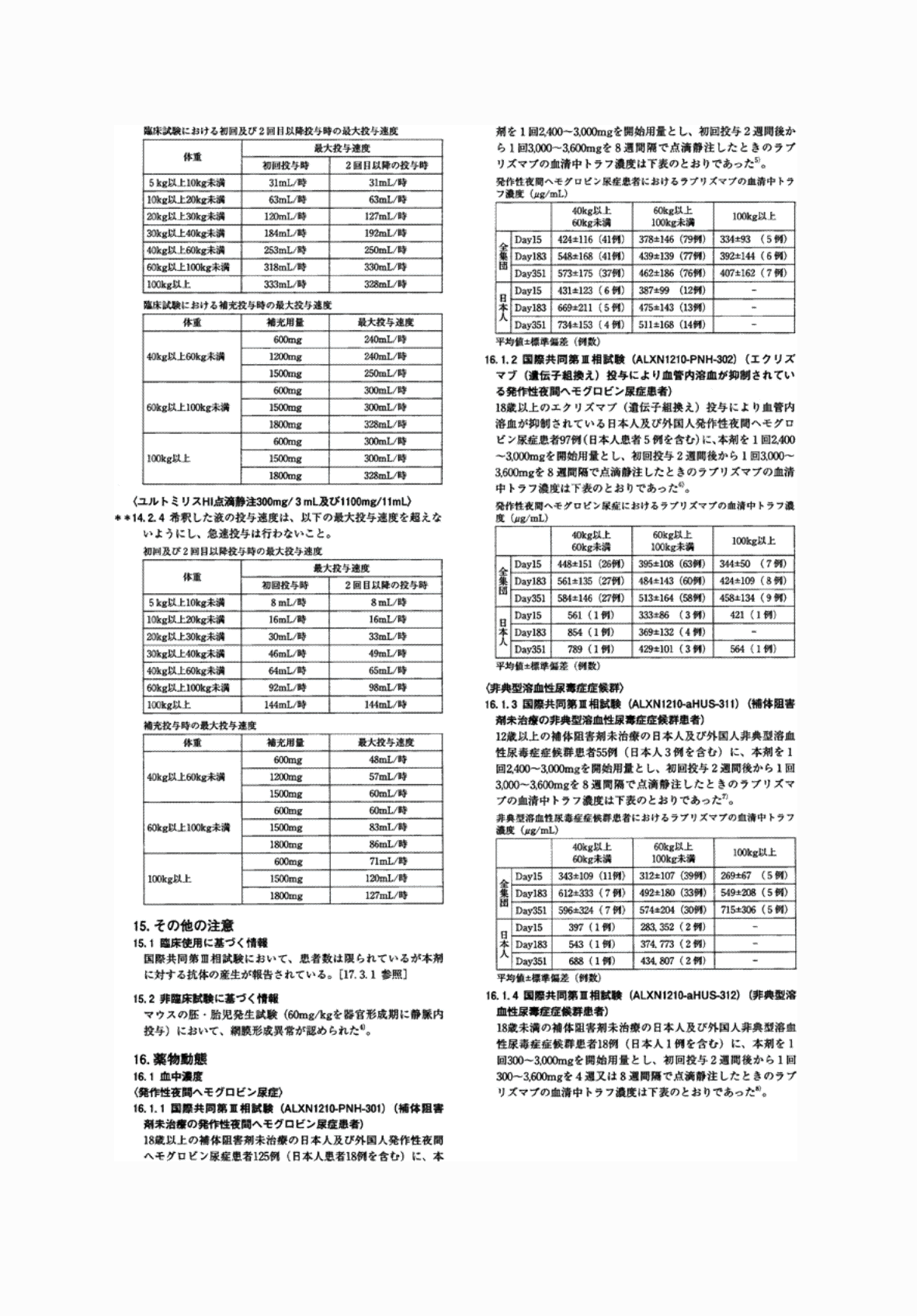 2FH00000062856-4.png