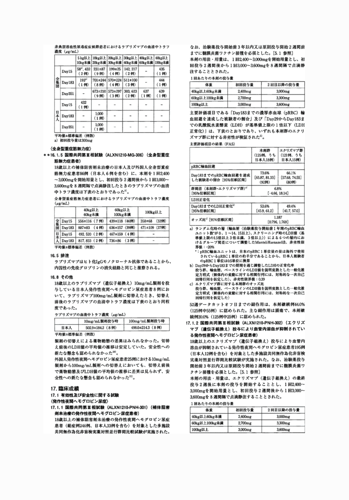 2FH00000062856-5.png