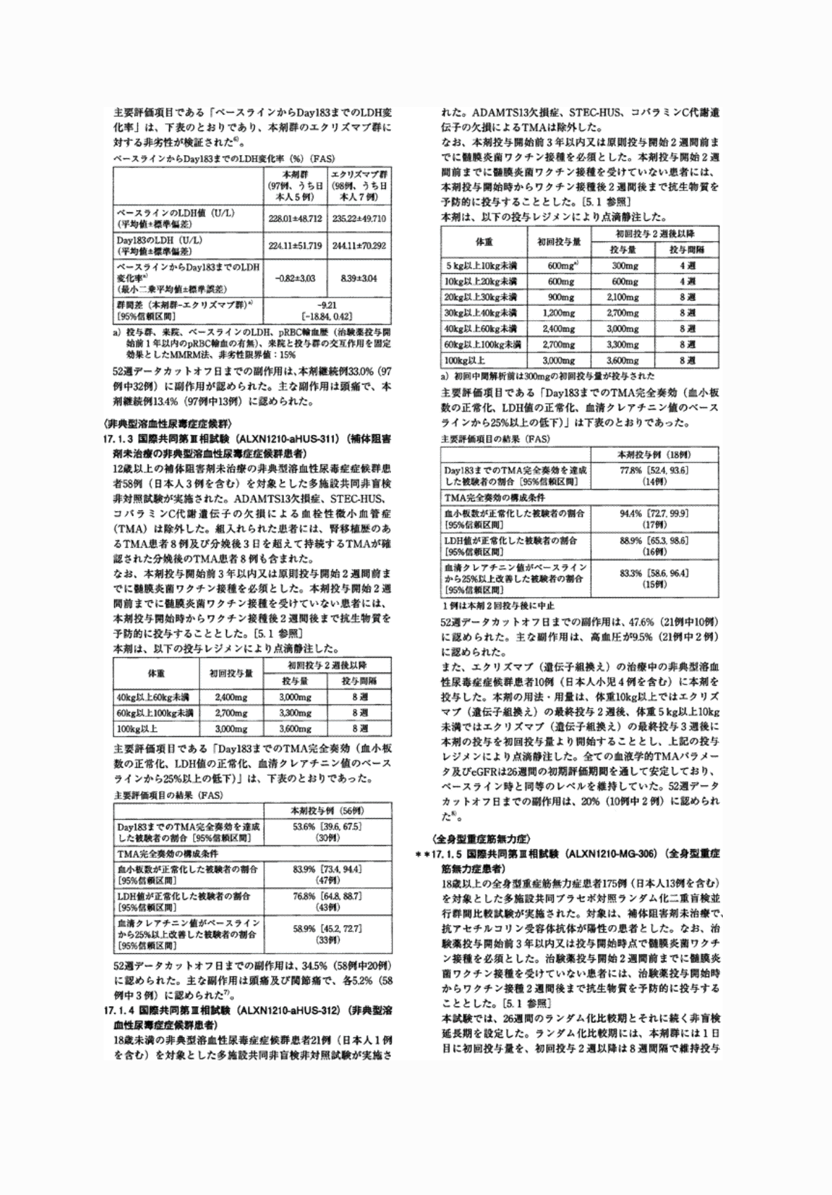 2FH00000062856-6.png