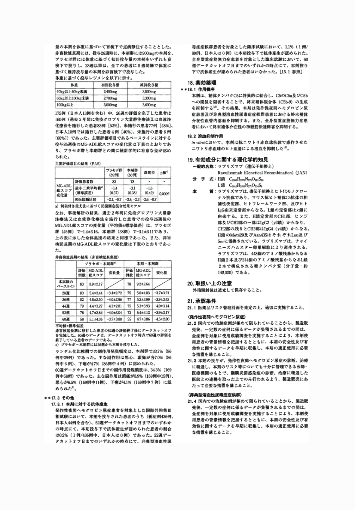 2FH00000062856-7.png