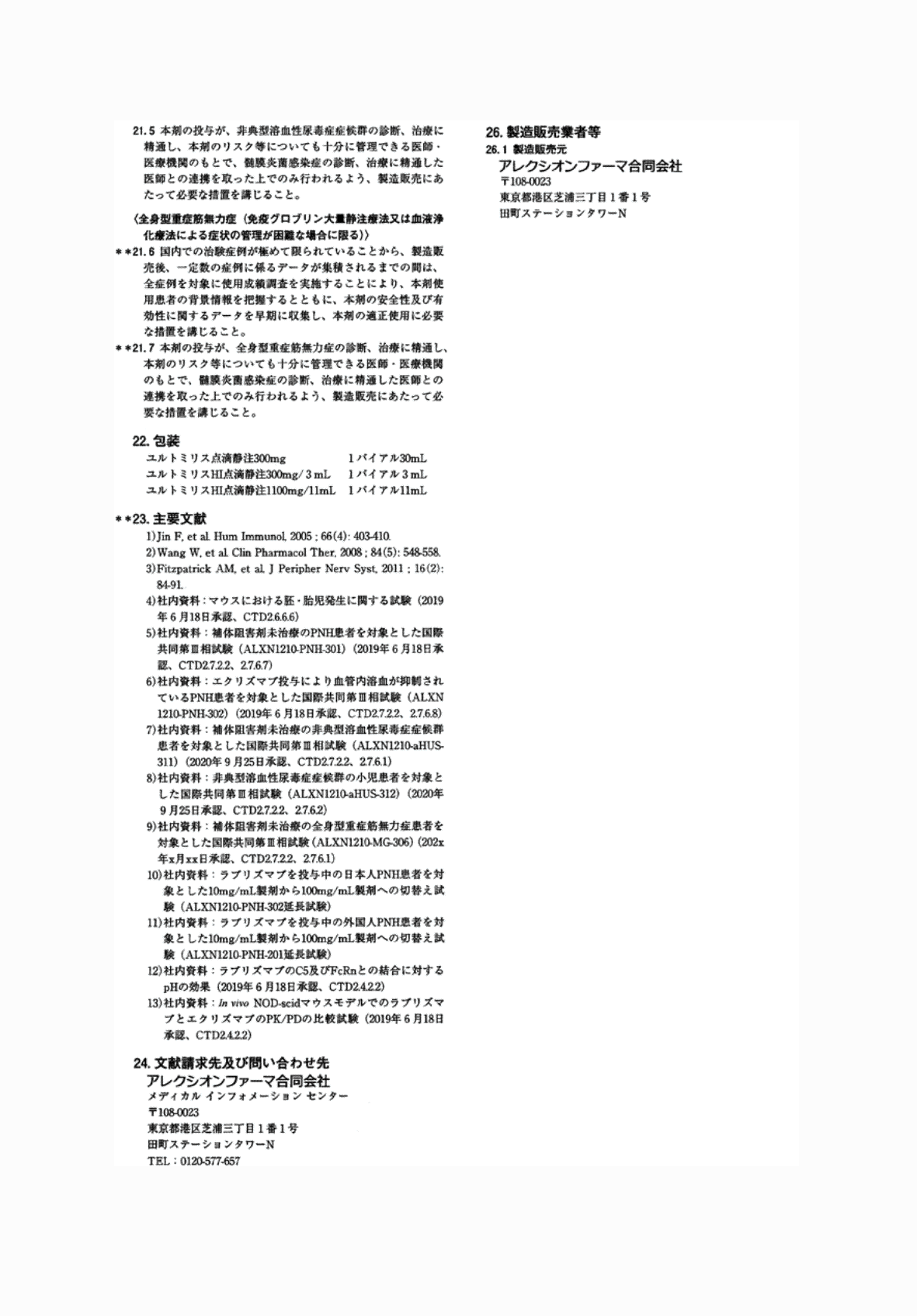2FH00000062856-8.png