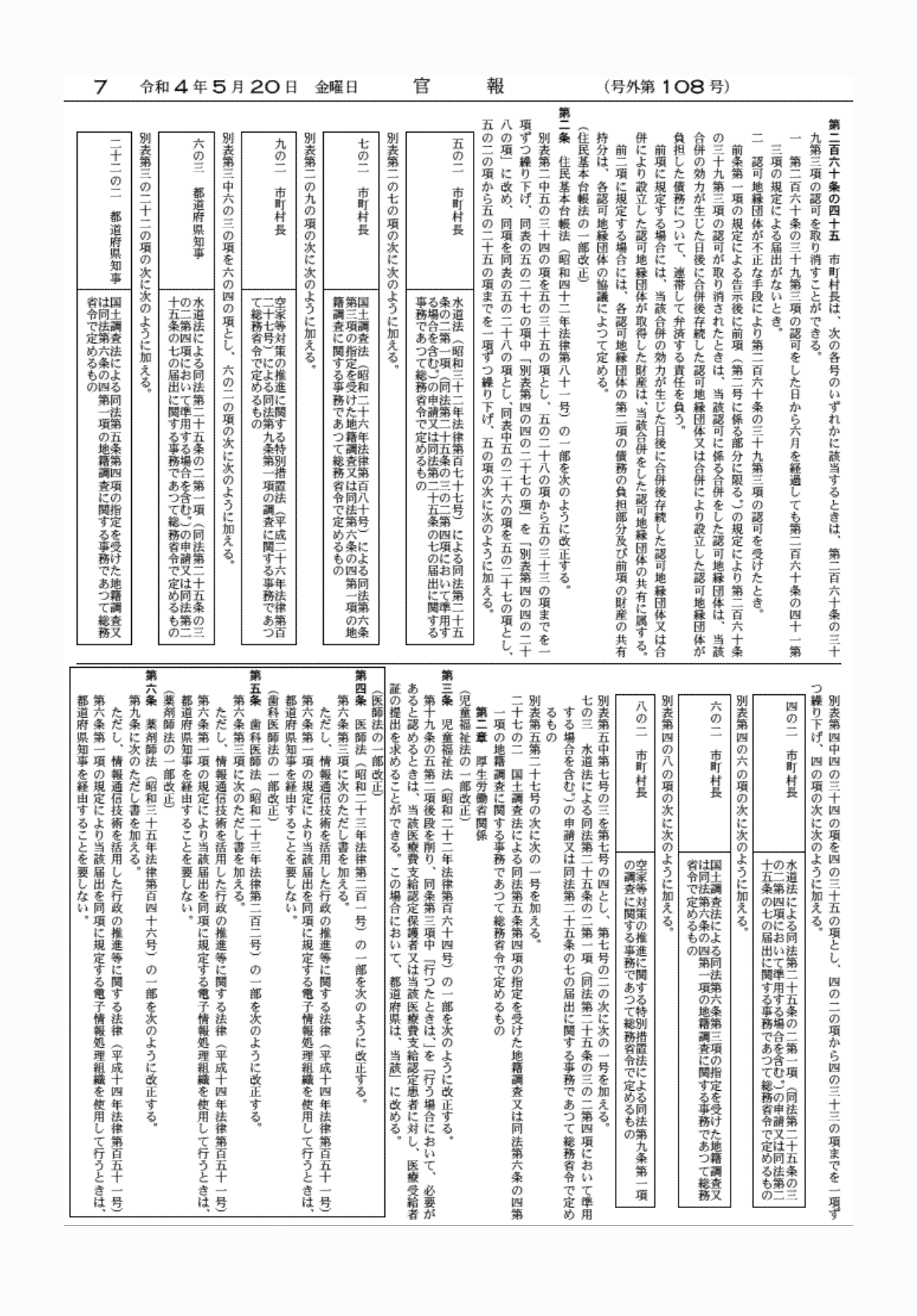 2FH00000063179-2.png