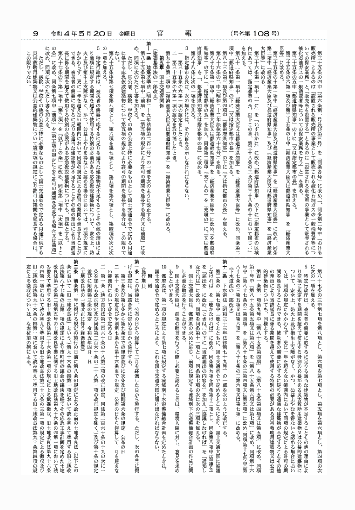 2FH00000063179-4.png