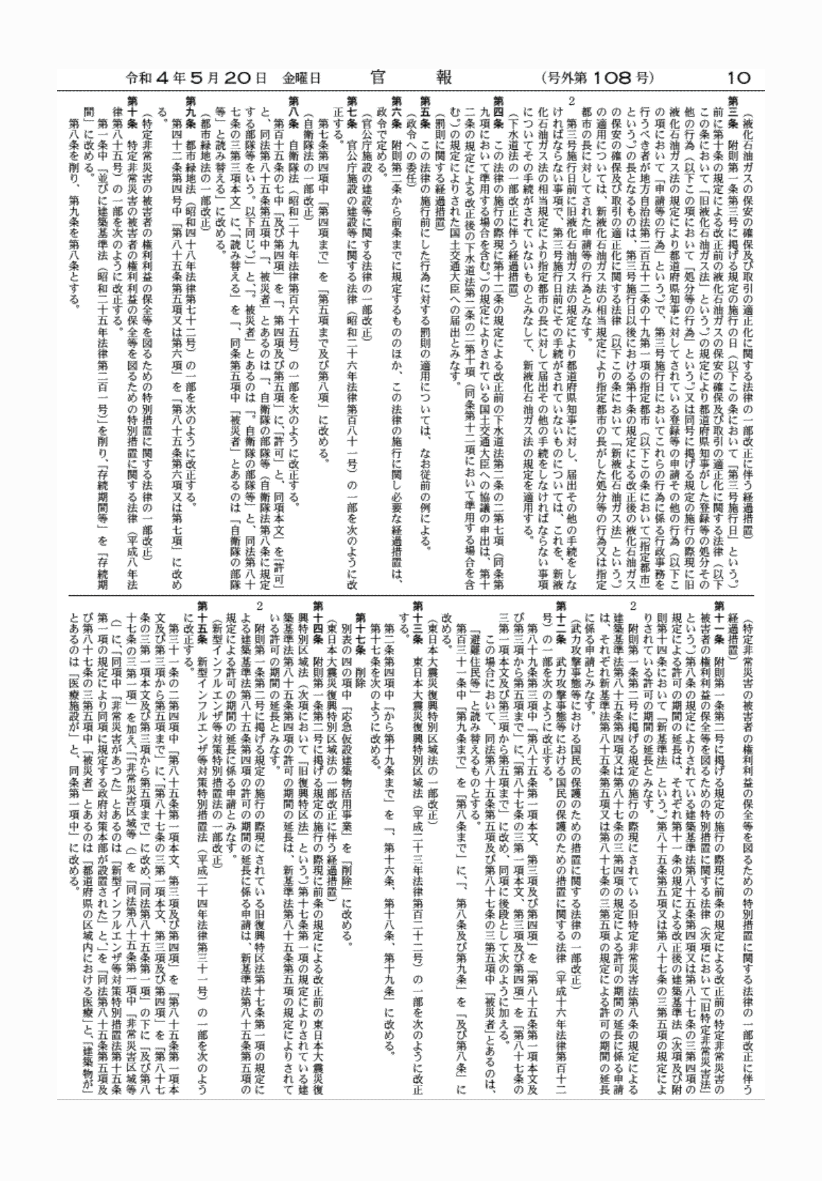 2FH00000063179-5.png