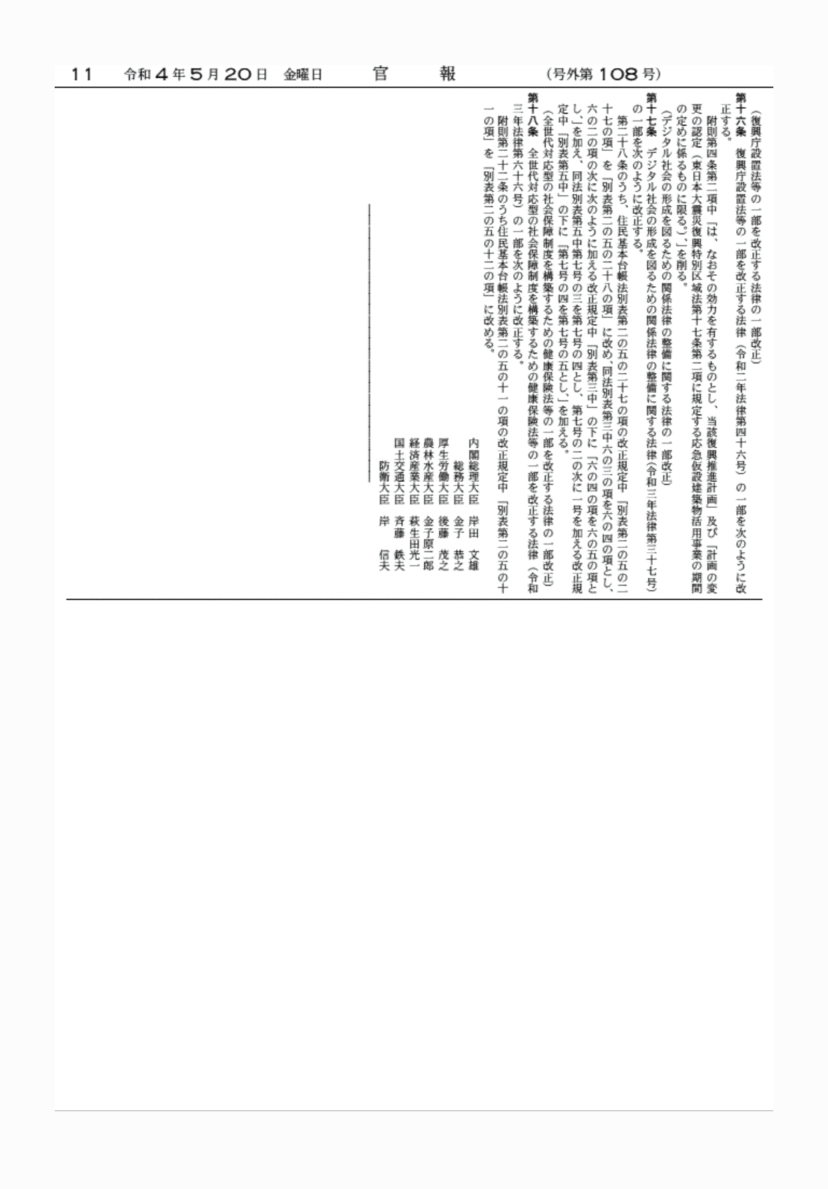 2FH00000063179-6.png