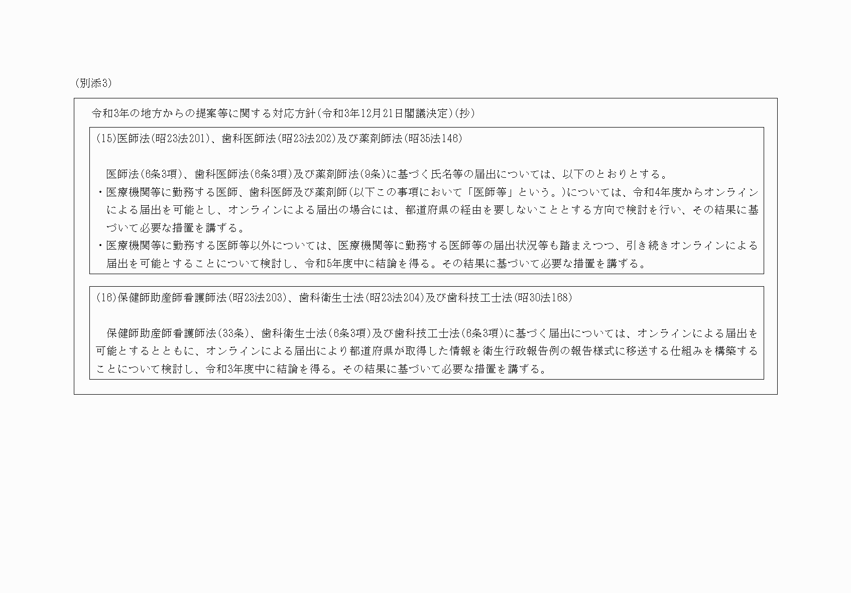 2FH00000063181.png