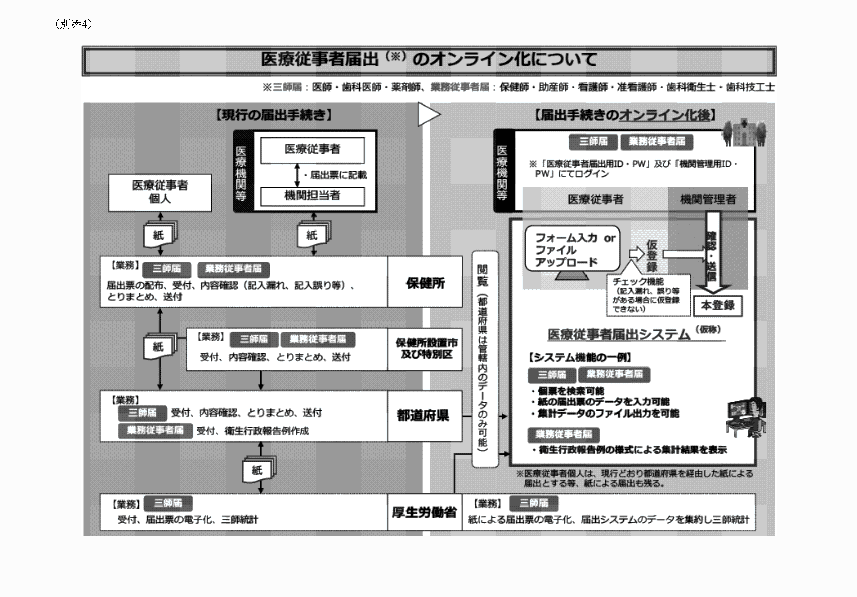 2FH00000063182.png
