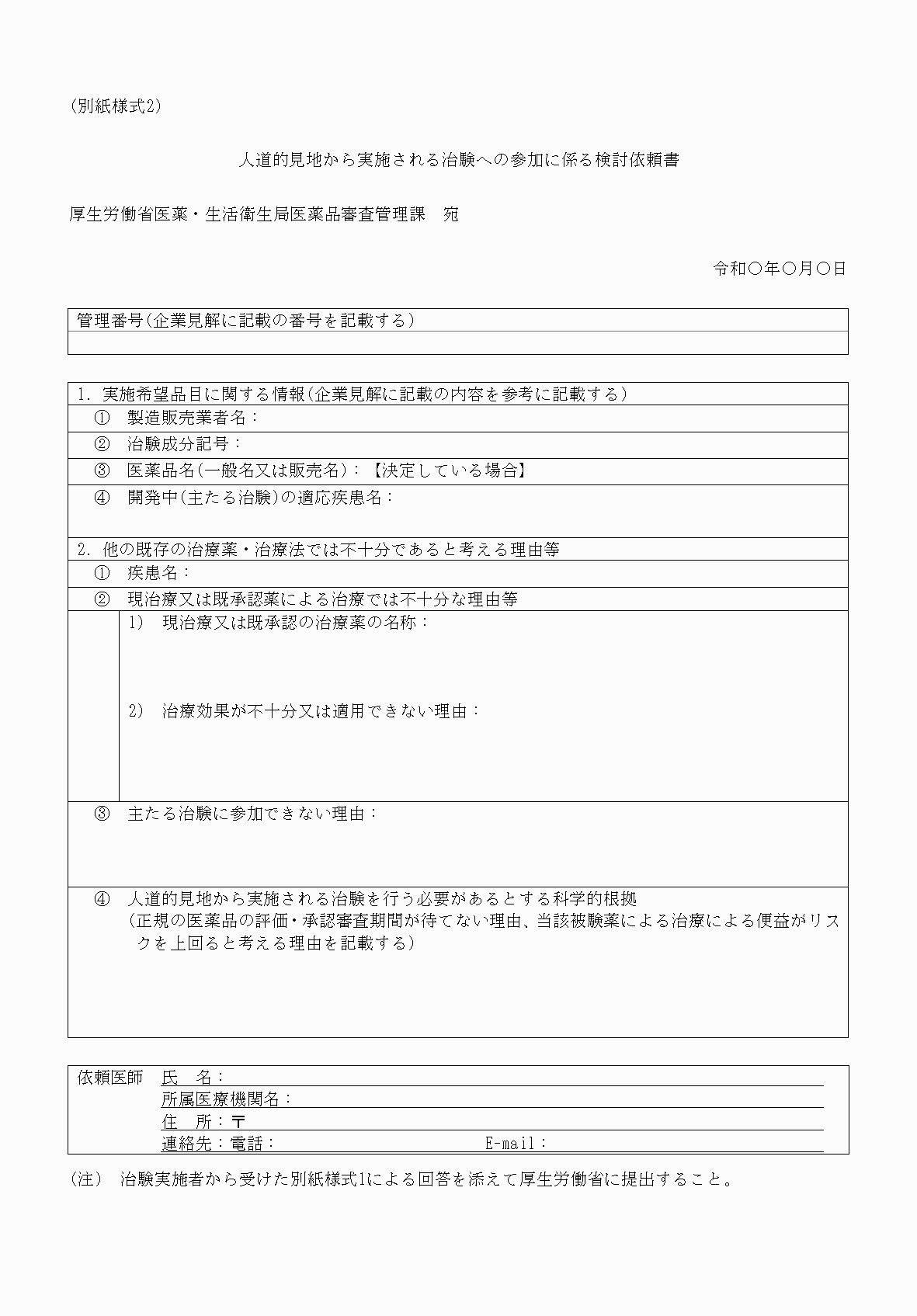 2FH00000062901.png