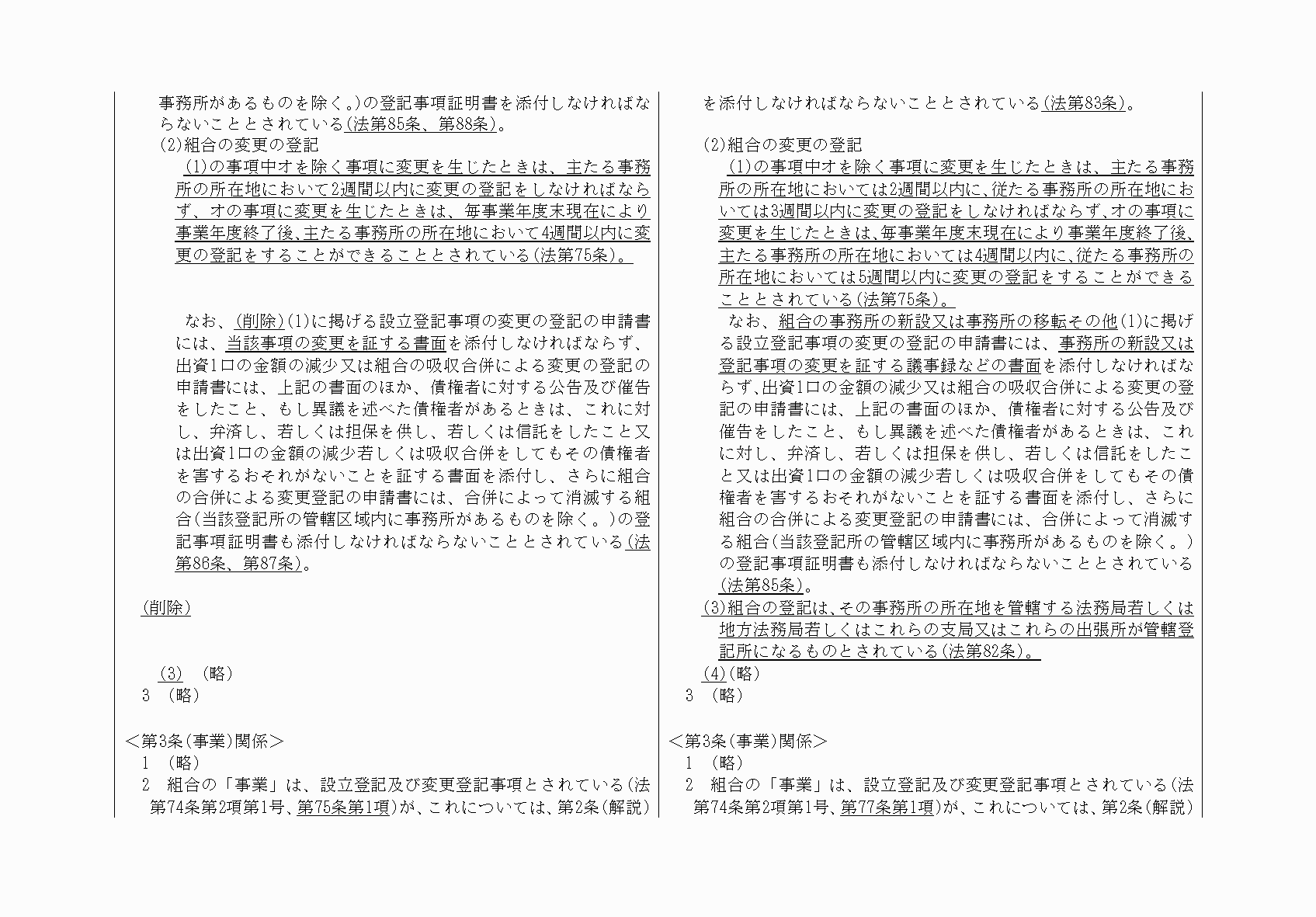 2FH00000063157-2.png