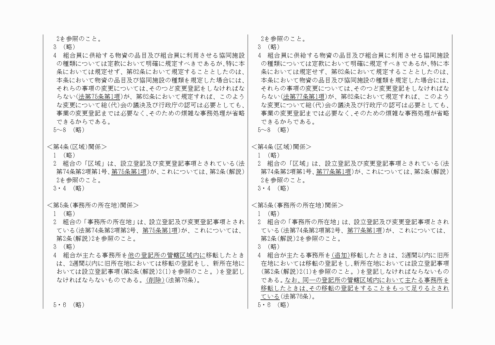 2FH00000063157-3.png