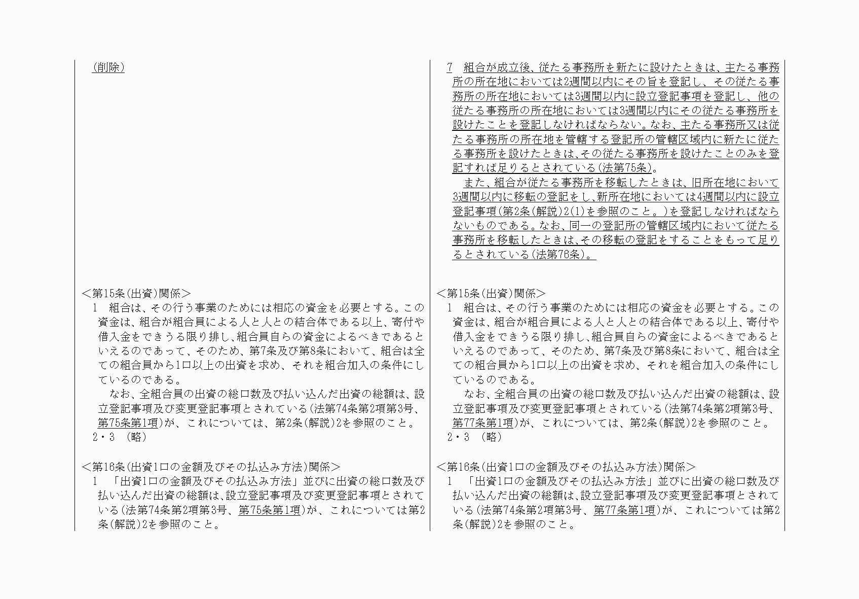 2FH00000063157-4.png