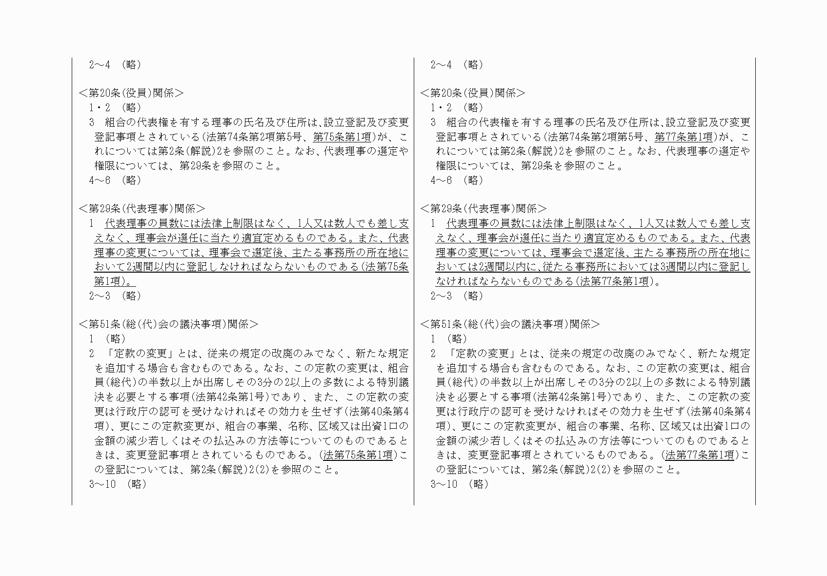 2FH00000063157-5.png