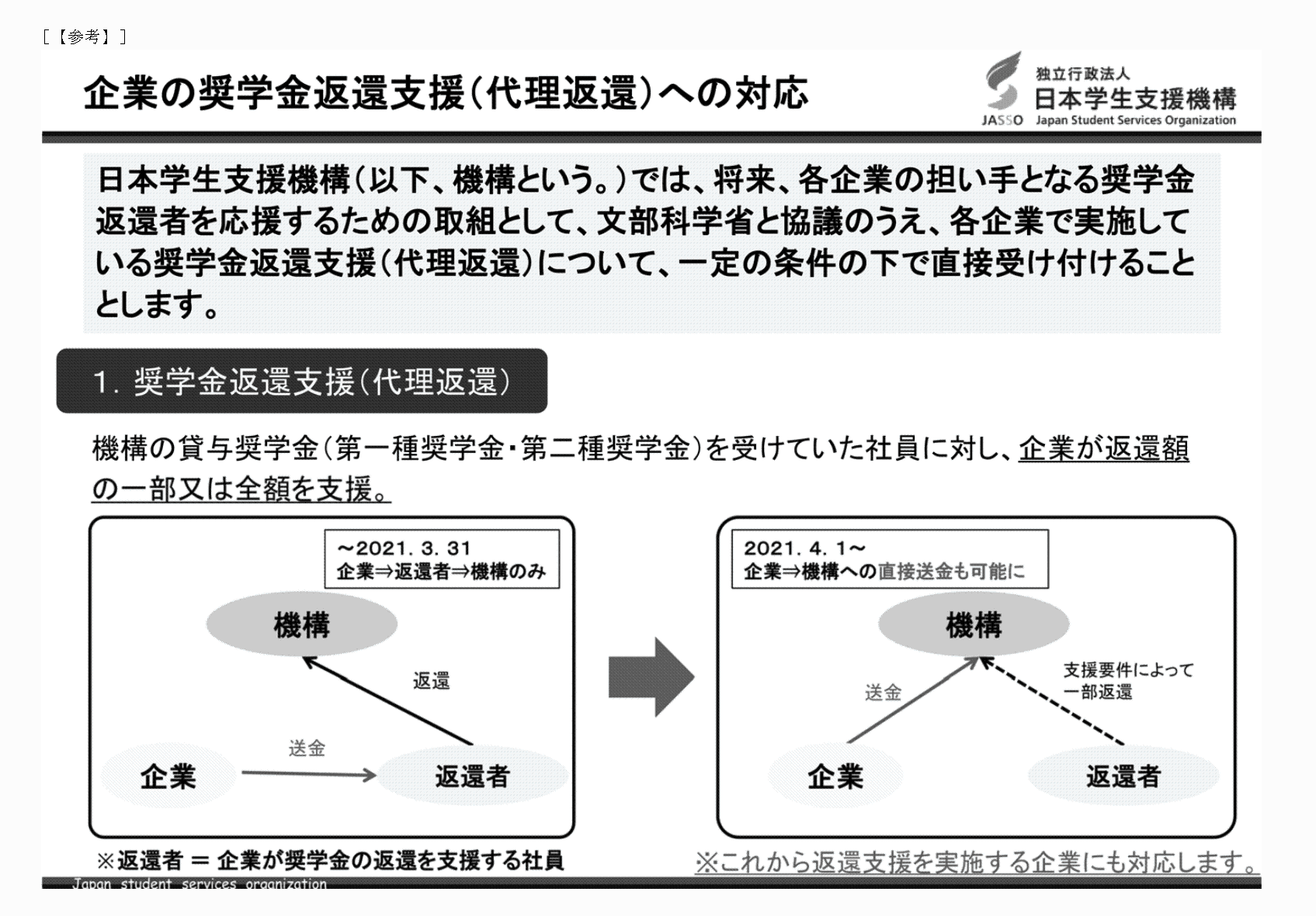 2FH00000068951-1.png
