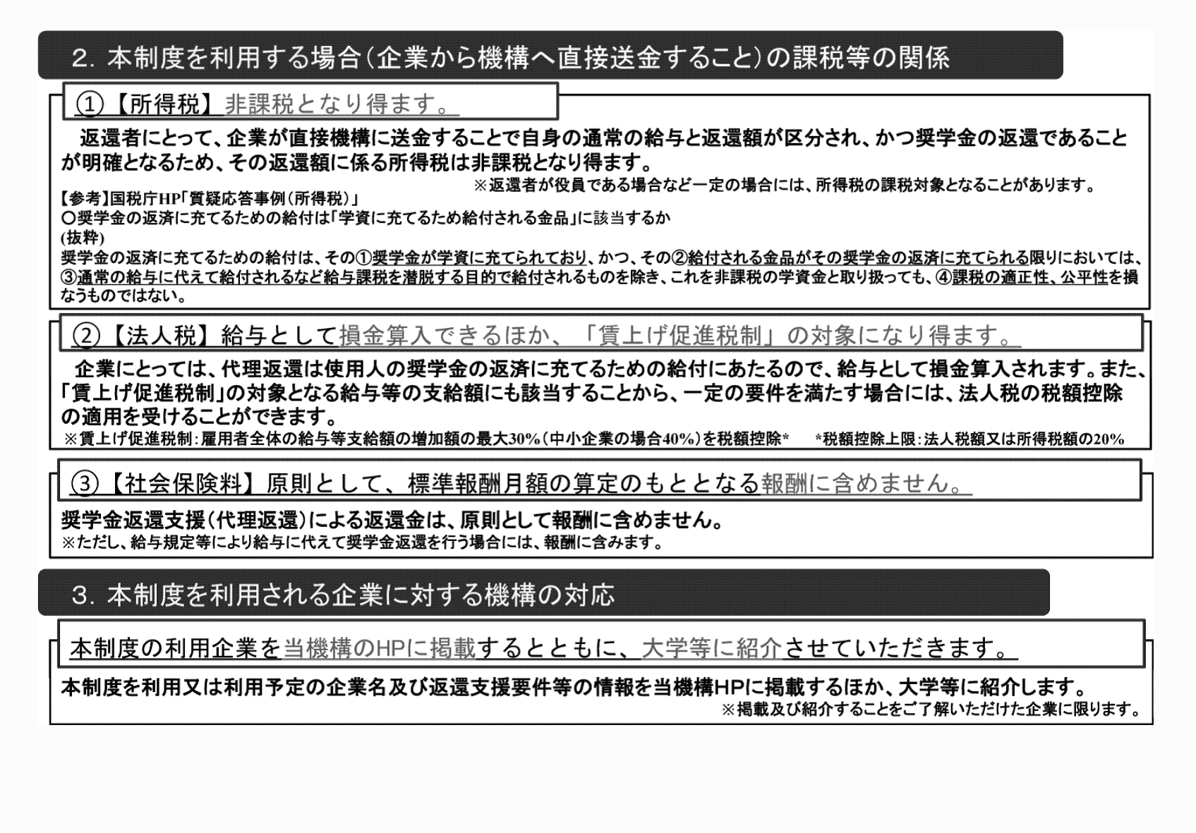 2FH00000068951-2.png