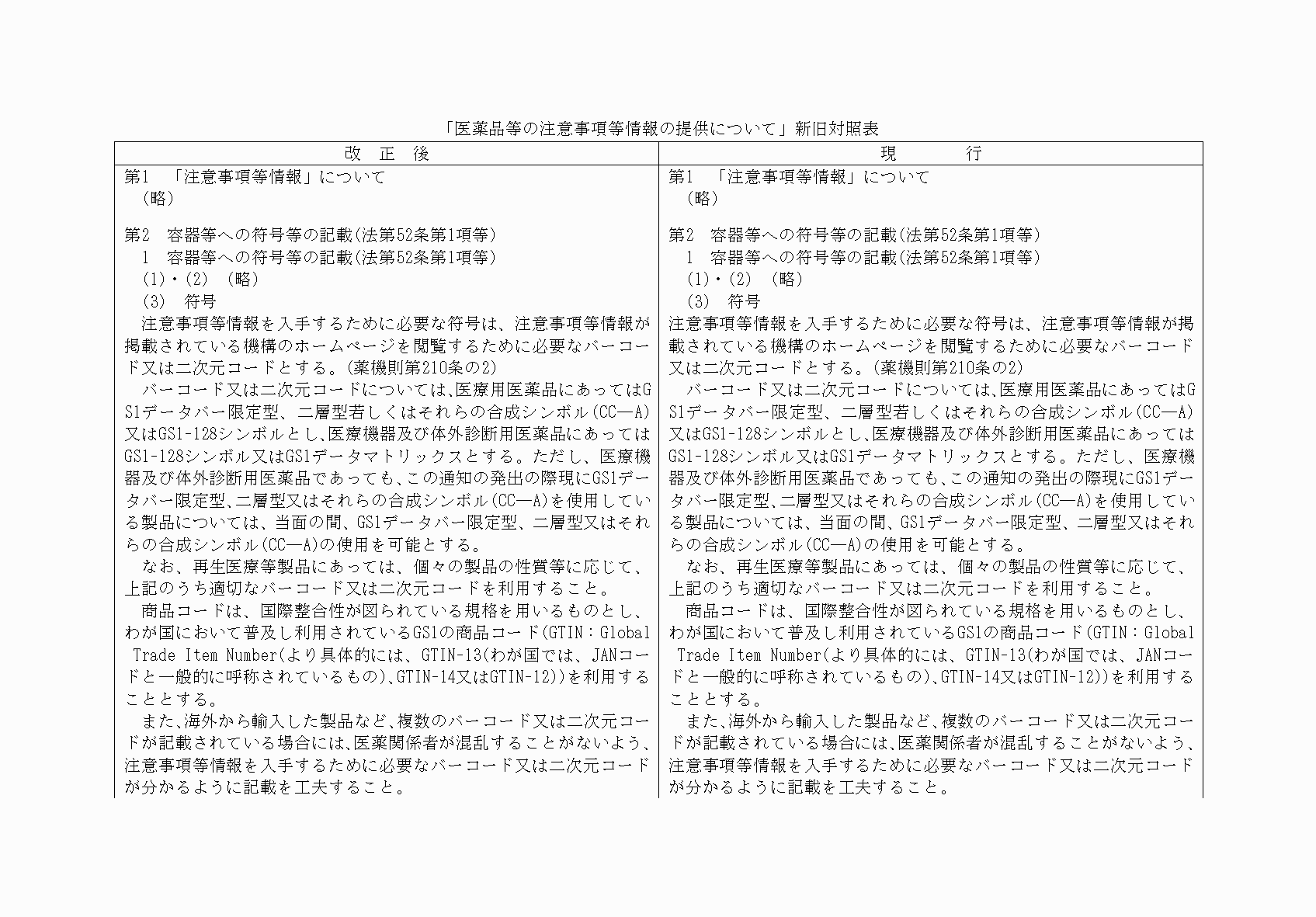 2FH00000063183-1.png