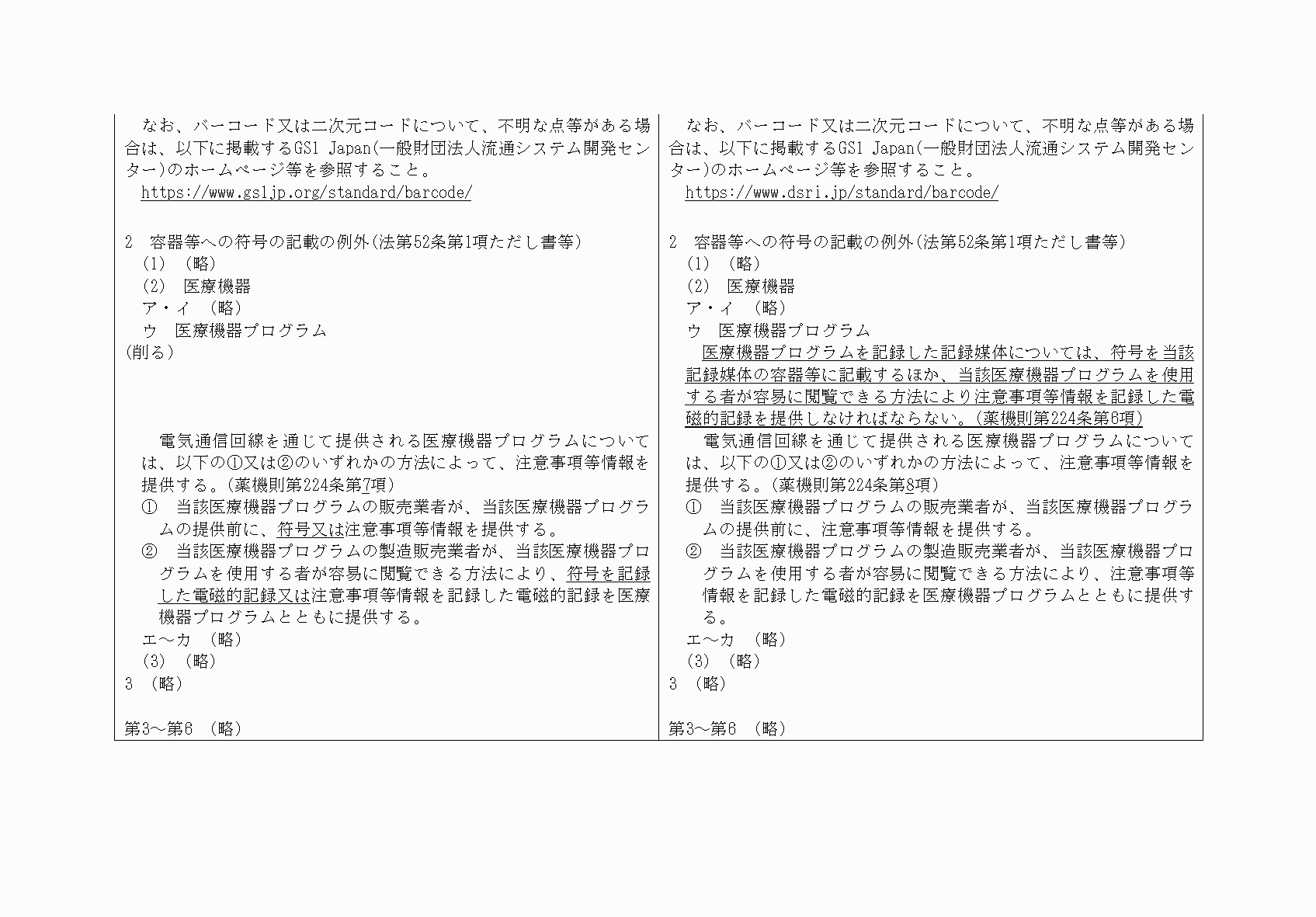 2FH00000063183-2.png