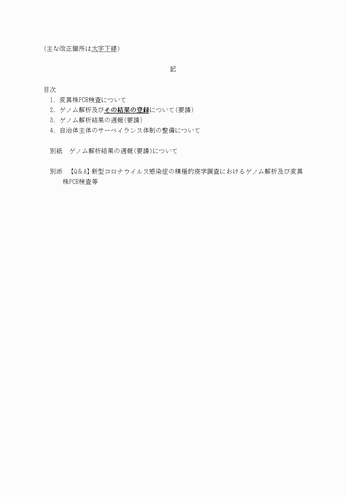 2FH00000063263-1.png