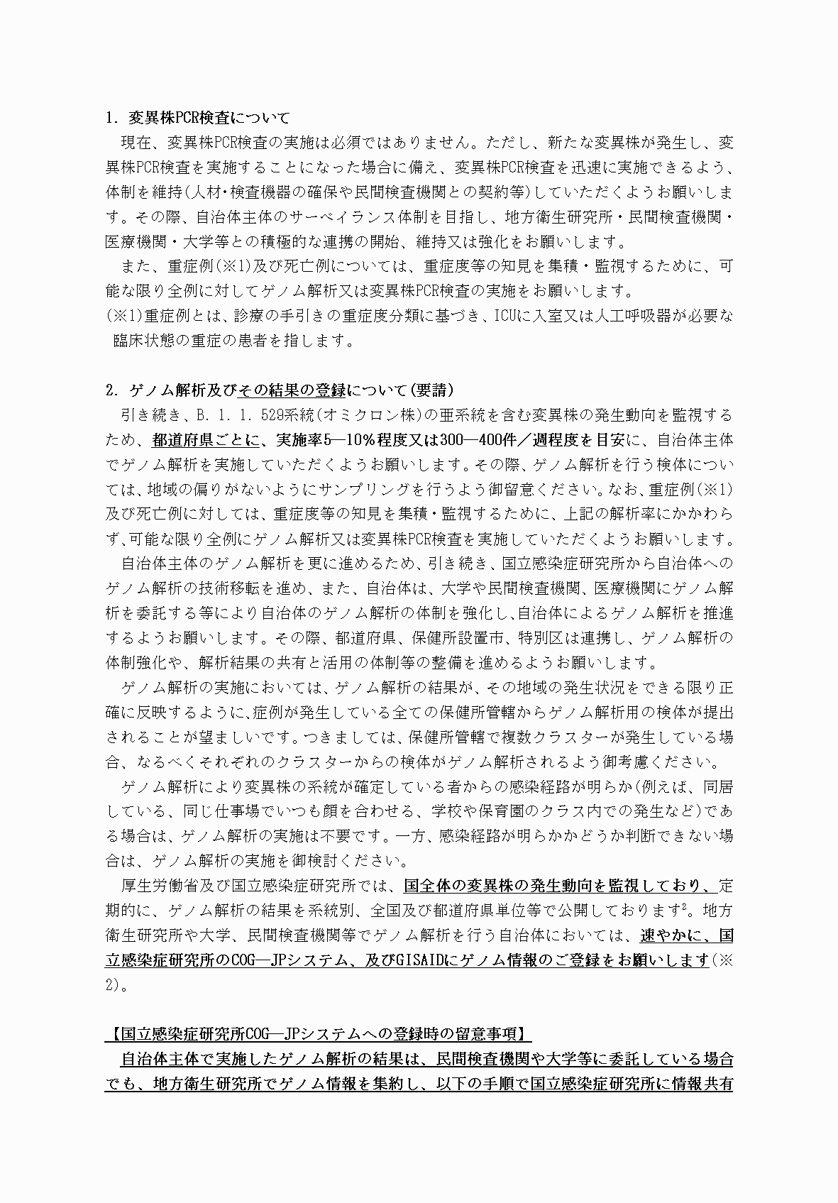 2FH00000063263-2.png