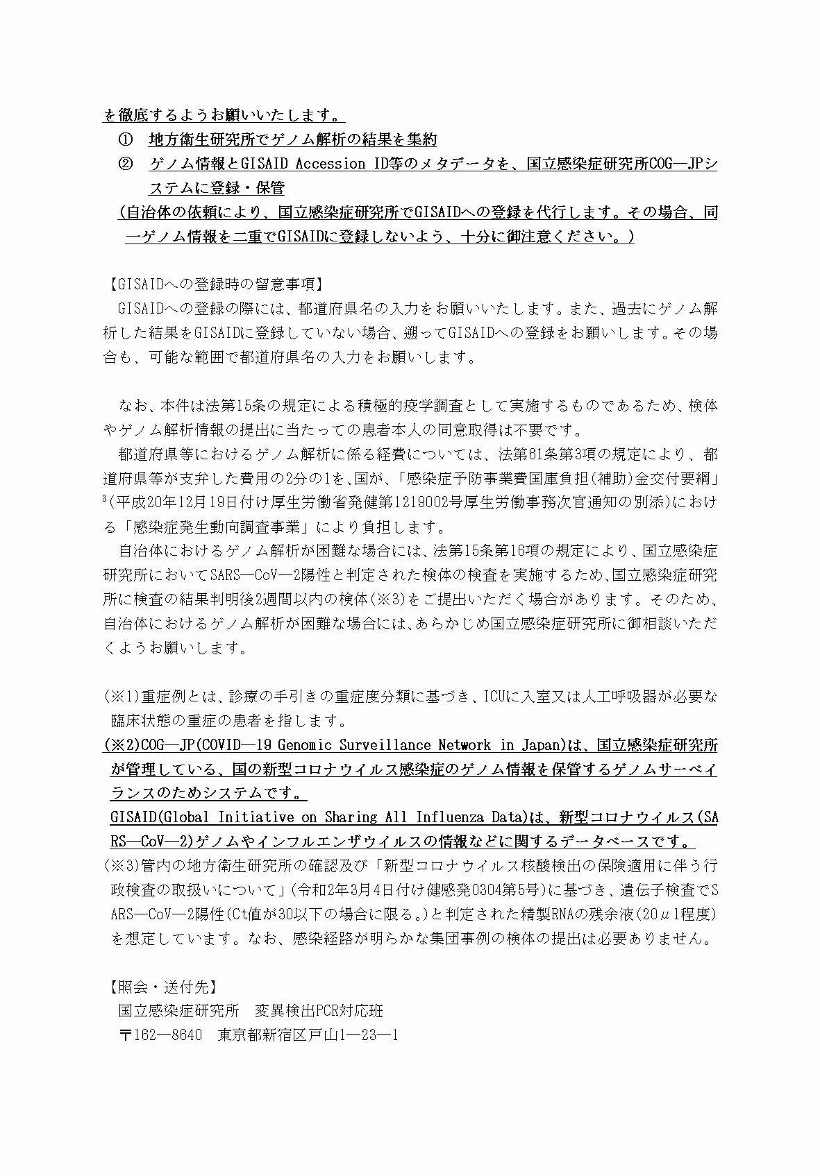 2FH00000063263-3.png